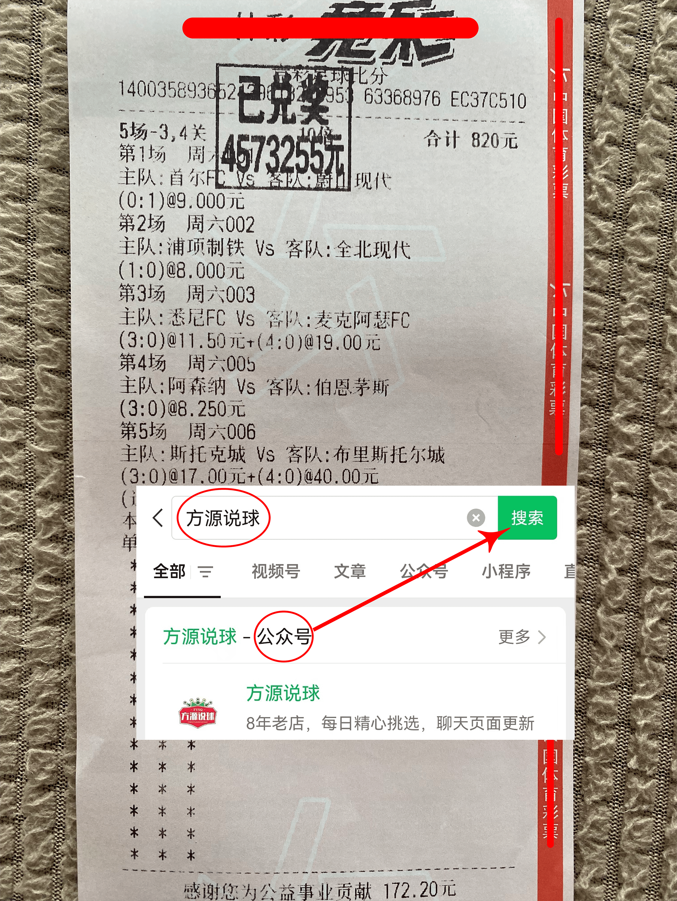 🥀2026🎱世界杯🐔让球开户🚭今日欧冠比分预测推荐分析 🏆hg08体育38368·CC🎁 