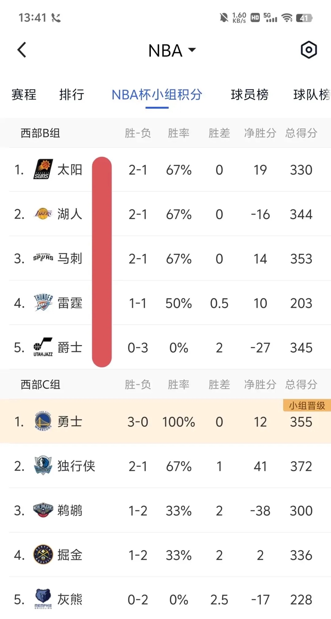 🥀2026🎱世界杯🐔让球开户🚭菲尼克斯太阳vs迈阿密热火比分预测 🏆hg08体育38368·CC🎁 