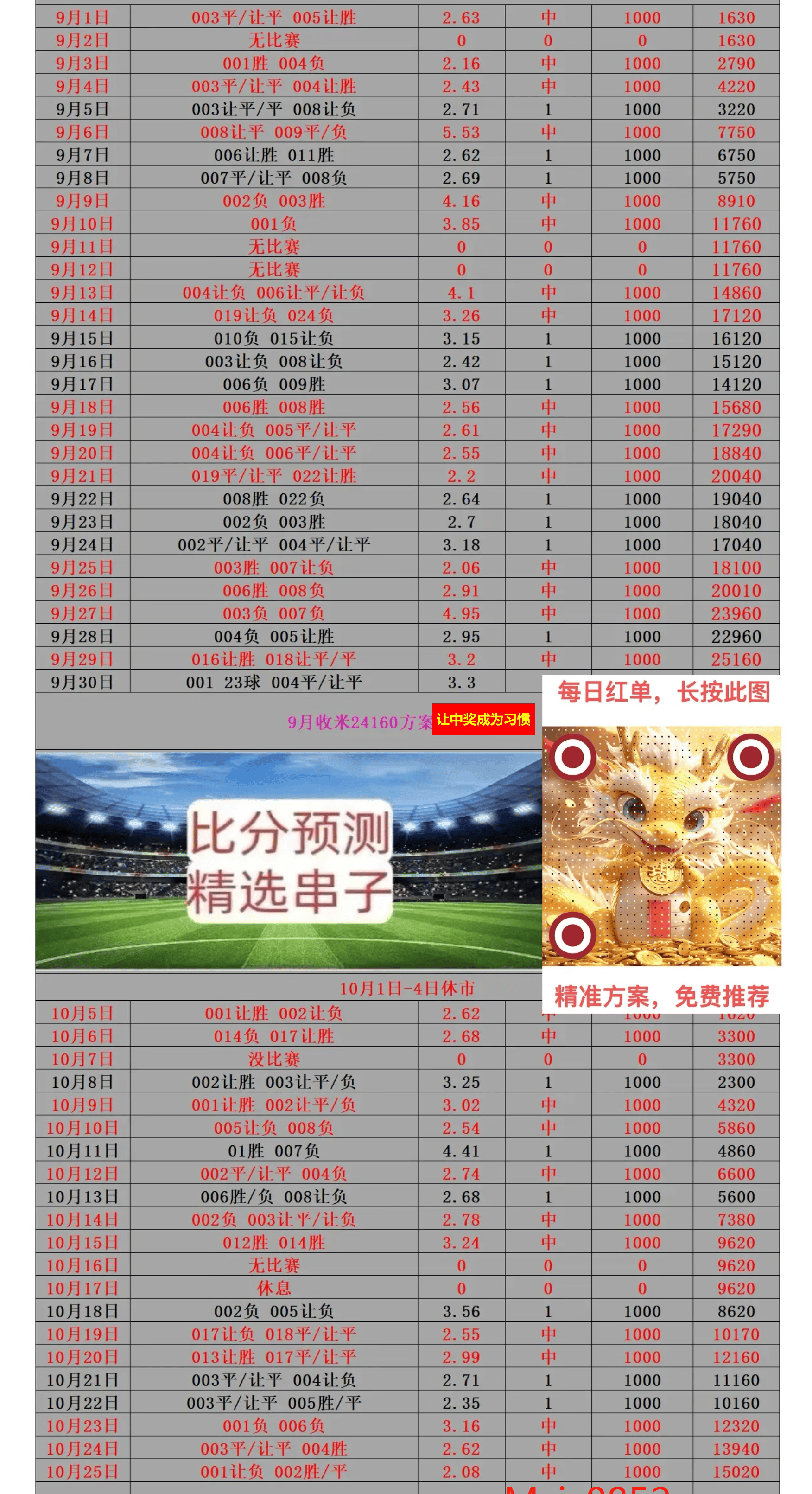 🥀2026🎱世界杯🐔让球开户🚭西汉姆联vs曼联预测 🏆hg08体育38368·CC🎁 