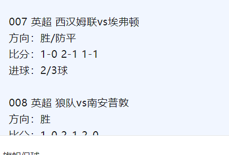 🥀2026🎱世界杯🐔让球开户🚭谢菲尔德联队VS埃弗顿对阵预测 🏆hg08体育38368·CC🎁 