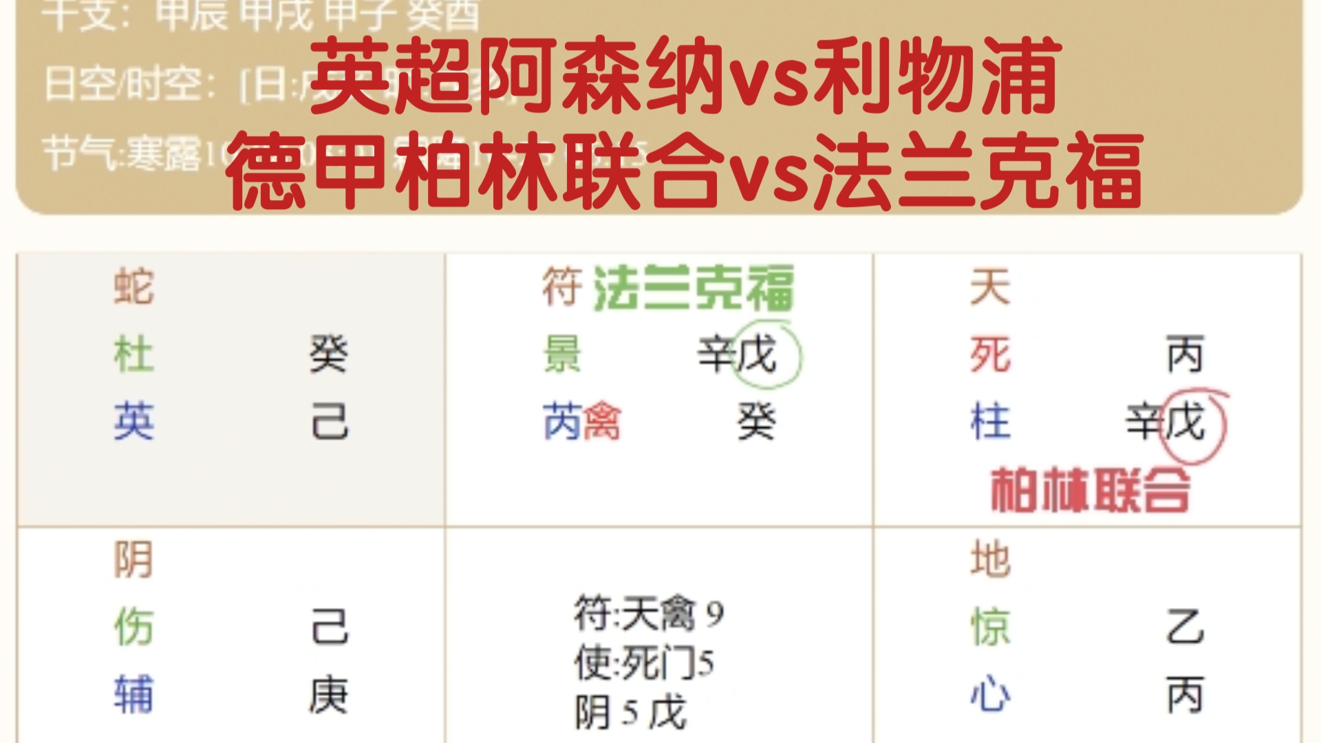 🥀2026🎱世界杯🐔让球开户🚭英超利物浦VS阿森纳比分预测 🏆hg08体育38368·CC🎁 