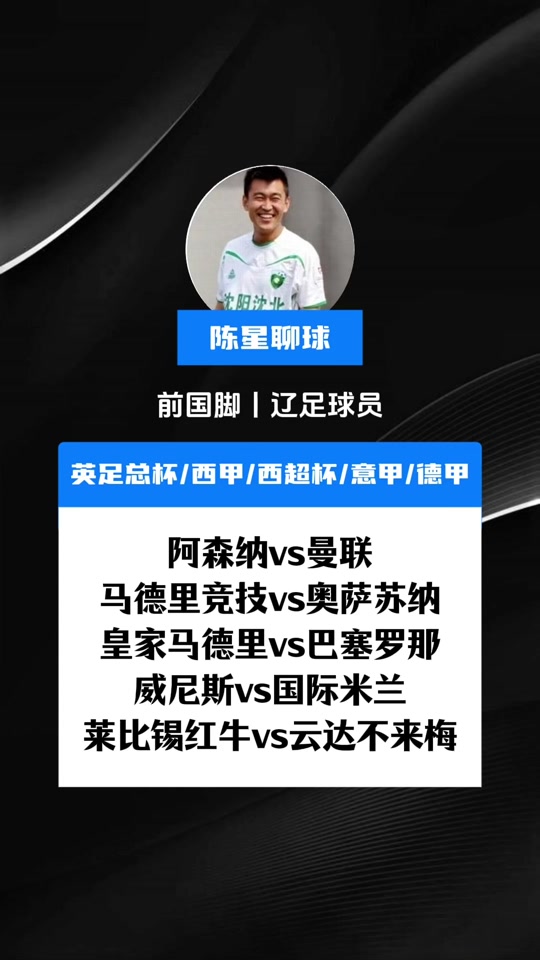 🥀2026🎱世界杯🐔让球开户🚭马洛卡VS赫塔菲赛前预测 🏆hg08体育38368·CC🎁 