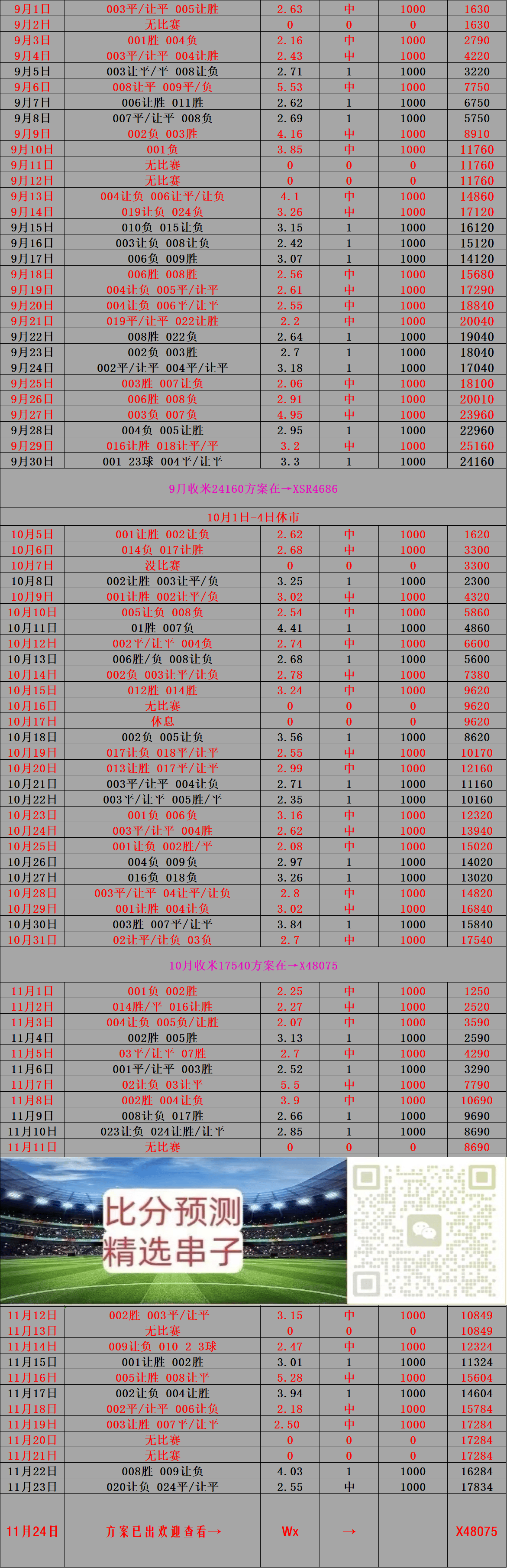 🥀2026🎱世界杯🐔让球开户🚭纽卡斯尔VS西汉姆联比分预测 🏆hg08体育38368·CC🎁 