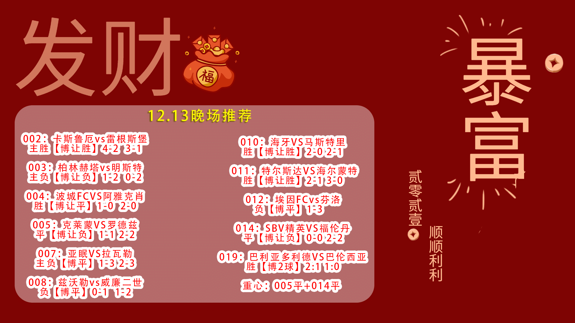 🥀2026🎱世界杯🐔让球开户🚭水晶宫VS谢菲尔德联队比分预测 🏆hg08体育38368·CC🎁 