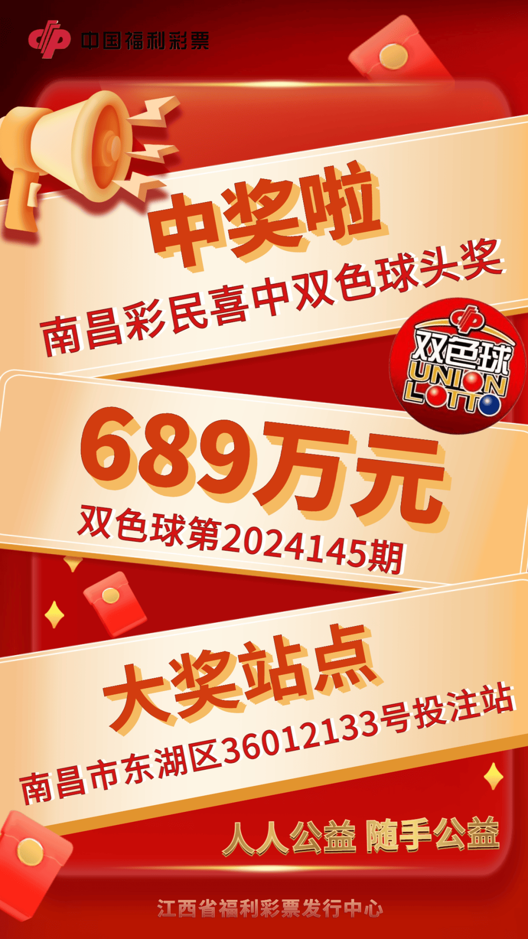 🥀2026🎱世界杯🐔让球开户🚭体彩14场胜负怎么算中奖 🏆hg08体育38368·CC🎁 