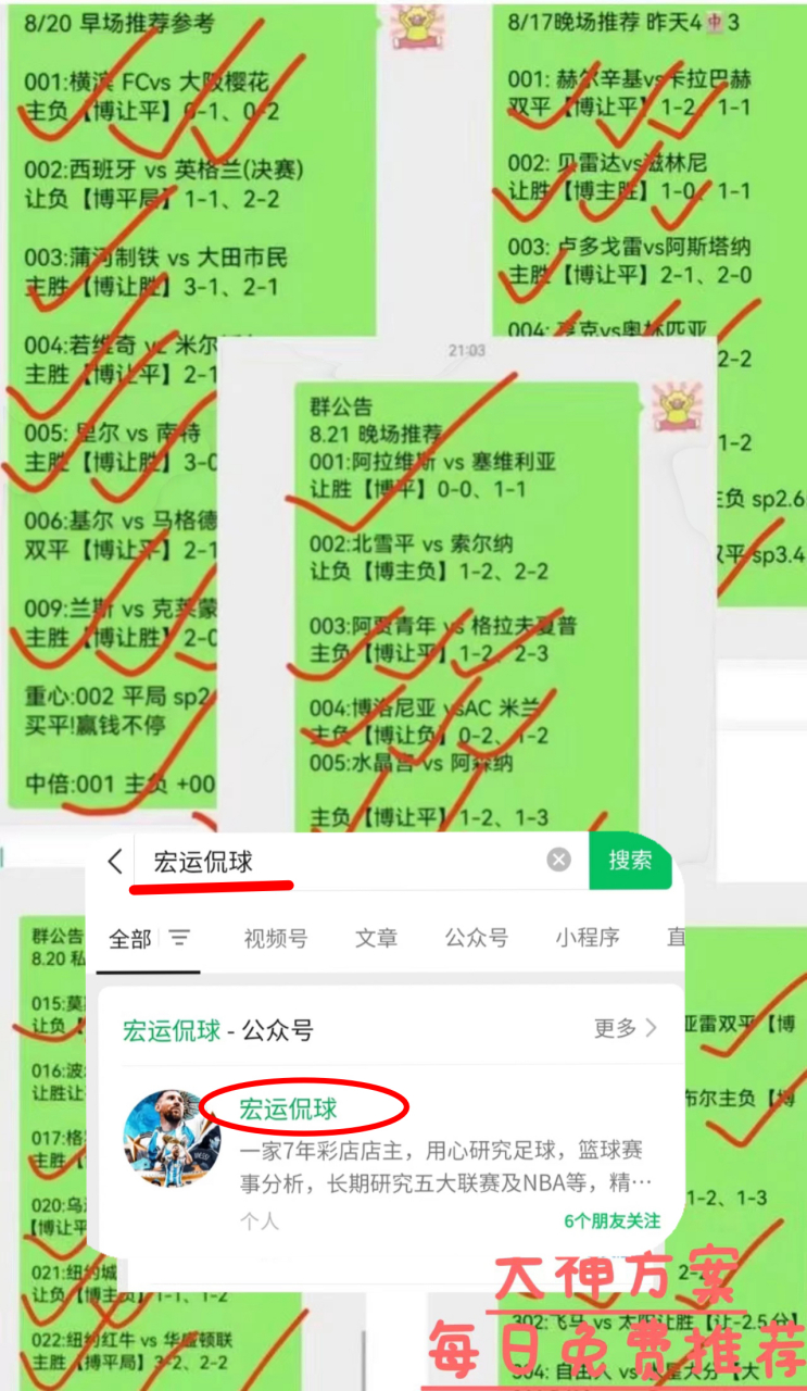 🥀2026🎱世界杯🐔让球开户🚭狼队VS曼彻斯特城比赛预测 🏆hg08体育38368·CC🎁 