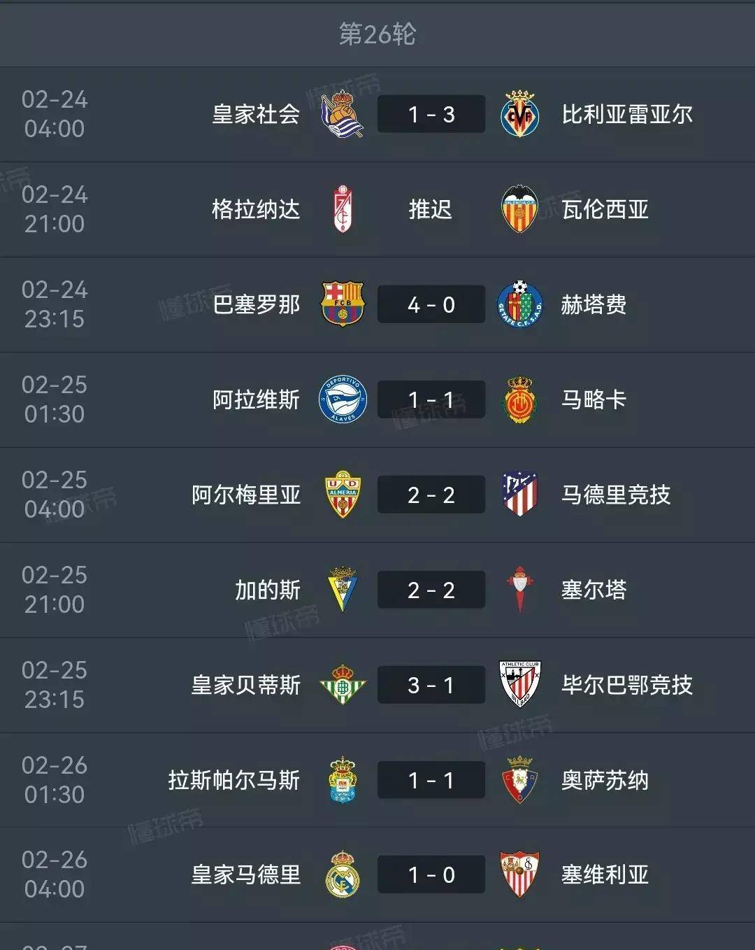 🥀2026🎱世界杯🐔让球开户🚭皇家社会赫罗纳比分预测 🏆hg08体育38368·CC🎁 