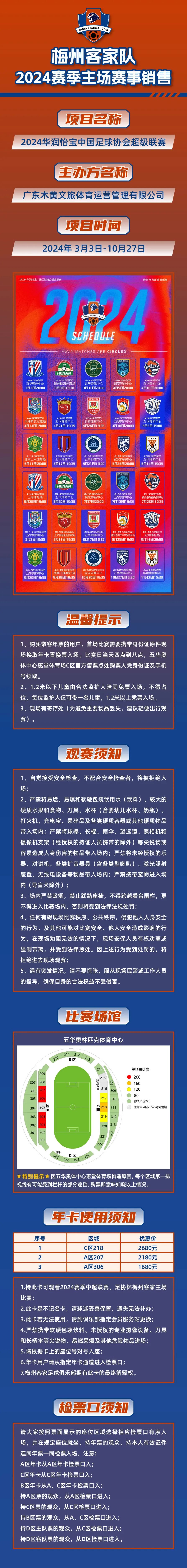 🥀2026🎱世界杯🐔让球开户🚭中超购票官网app 🏆hg08体育38368·CC🎁 