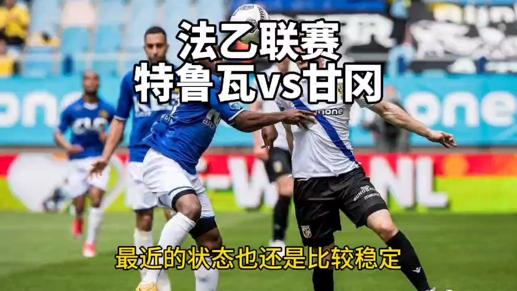 🥀2026🎱世界杯🐔让球开户🚭雷恩vs特鲁瓦 🏆hg08体育38368·CC🎁 