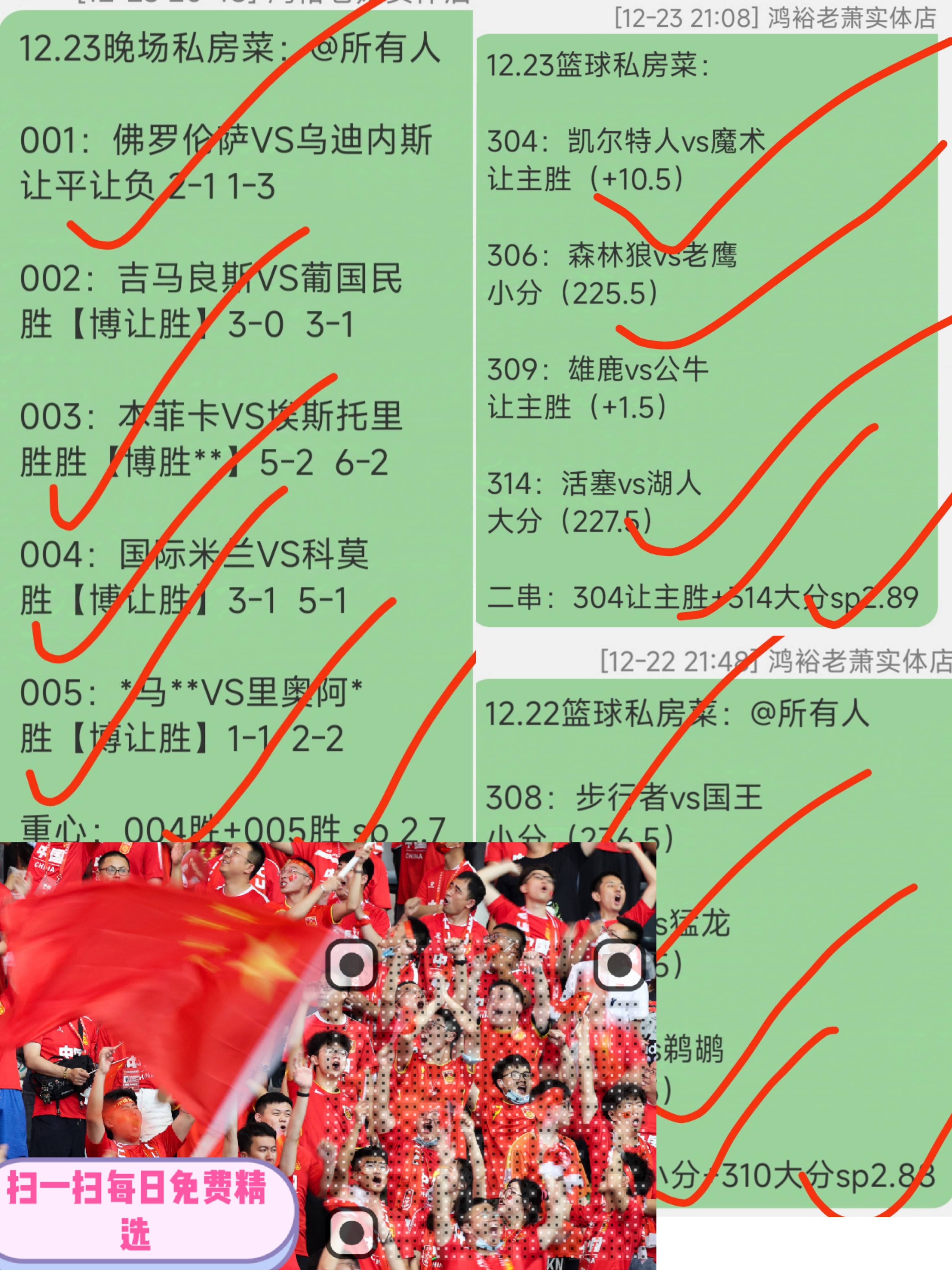 🥀2026🎱世界杯🐔让球开户🚭英超曼彻斯特联VS狼队比分预测 🏆hg08体育38368·CC🎁 