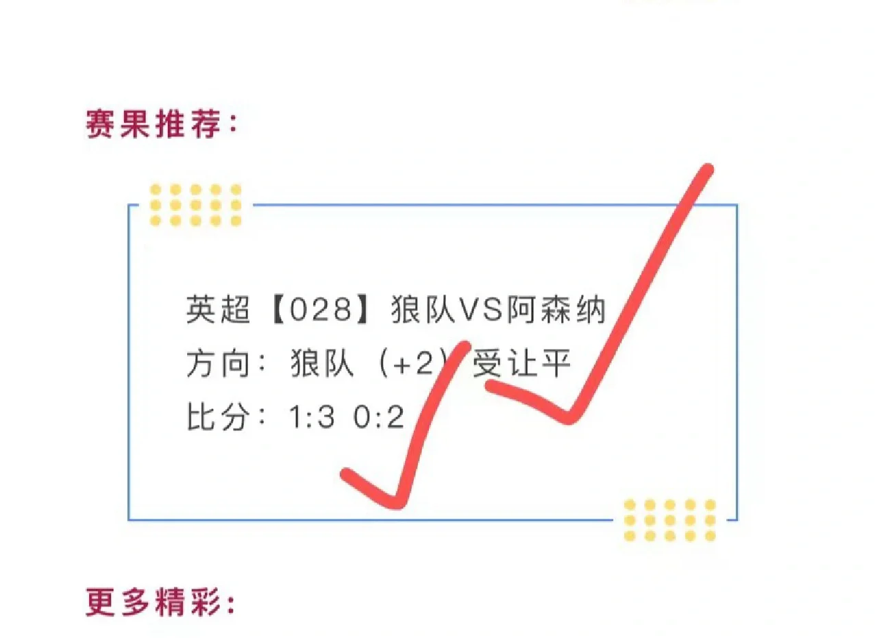 🥀2026🎱世界杯🐔让球开户🚭德甲云达不莱梅VS勒沃库森比分预测 🏆hg08体育38368·CC🎁 