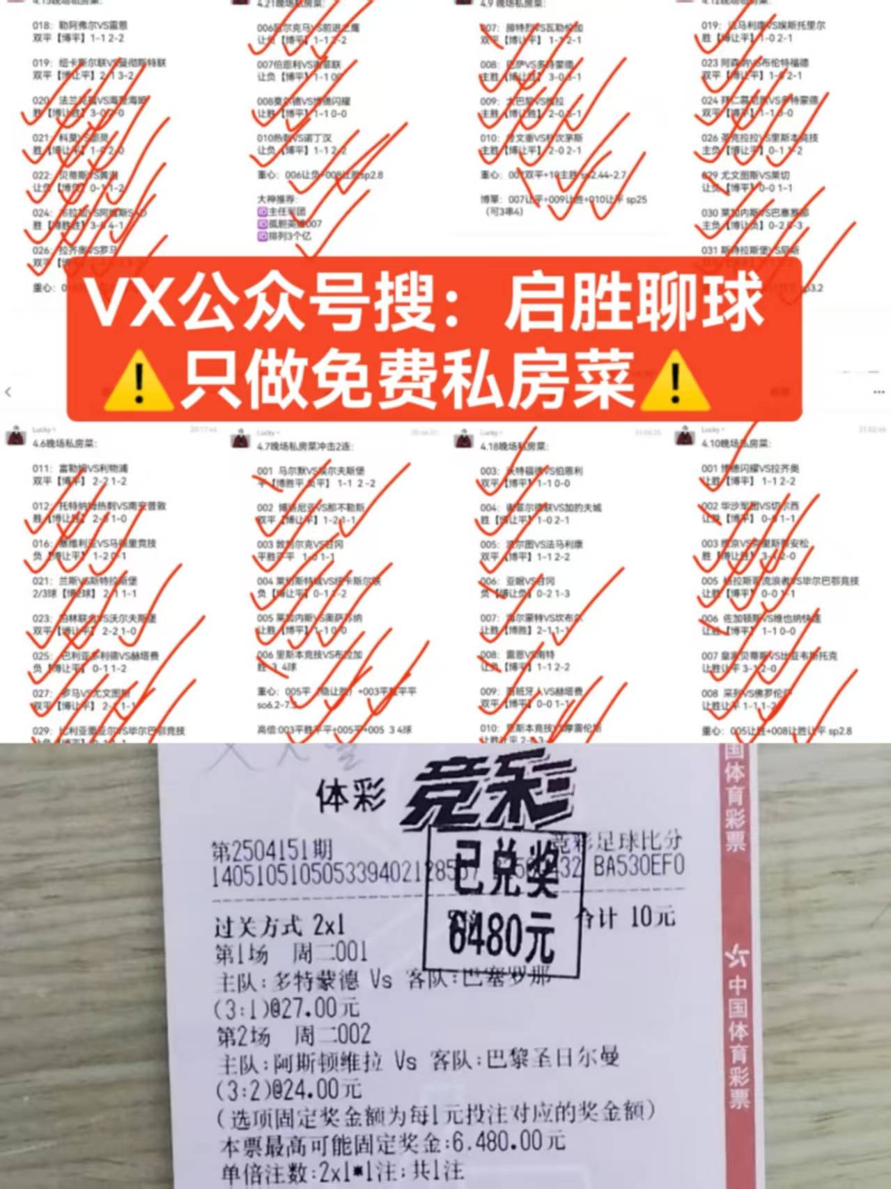 🥀2026🎱世界杯🐔让球开户🚭奥萨苏vs毕尔巴比分预测 🏆hg08体育38368·CC🎁 