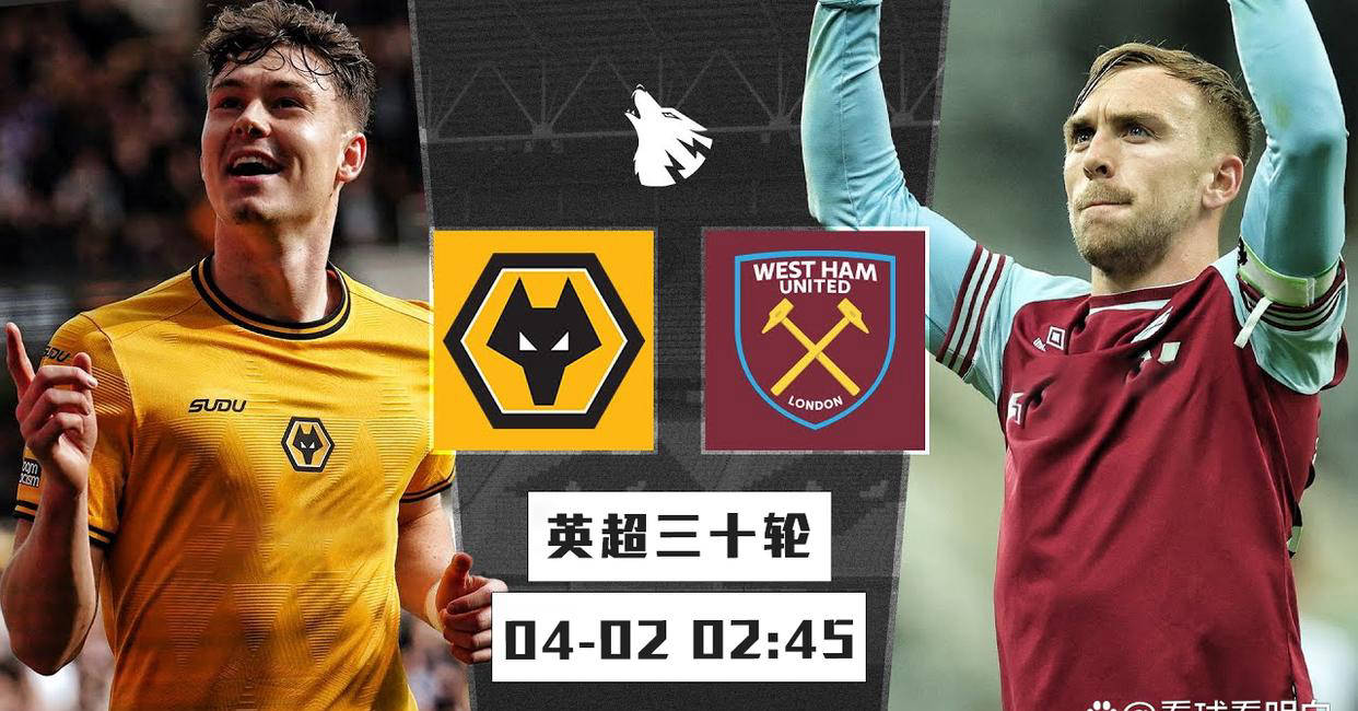 🥀2026🎱世界杯🐔让球开户🚭狼队VS西汉姆联阵容预测 🏆hg08体育38368·CC🎁 