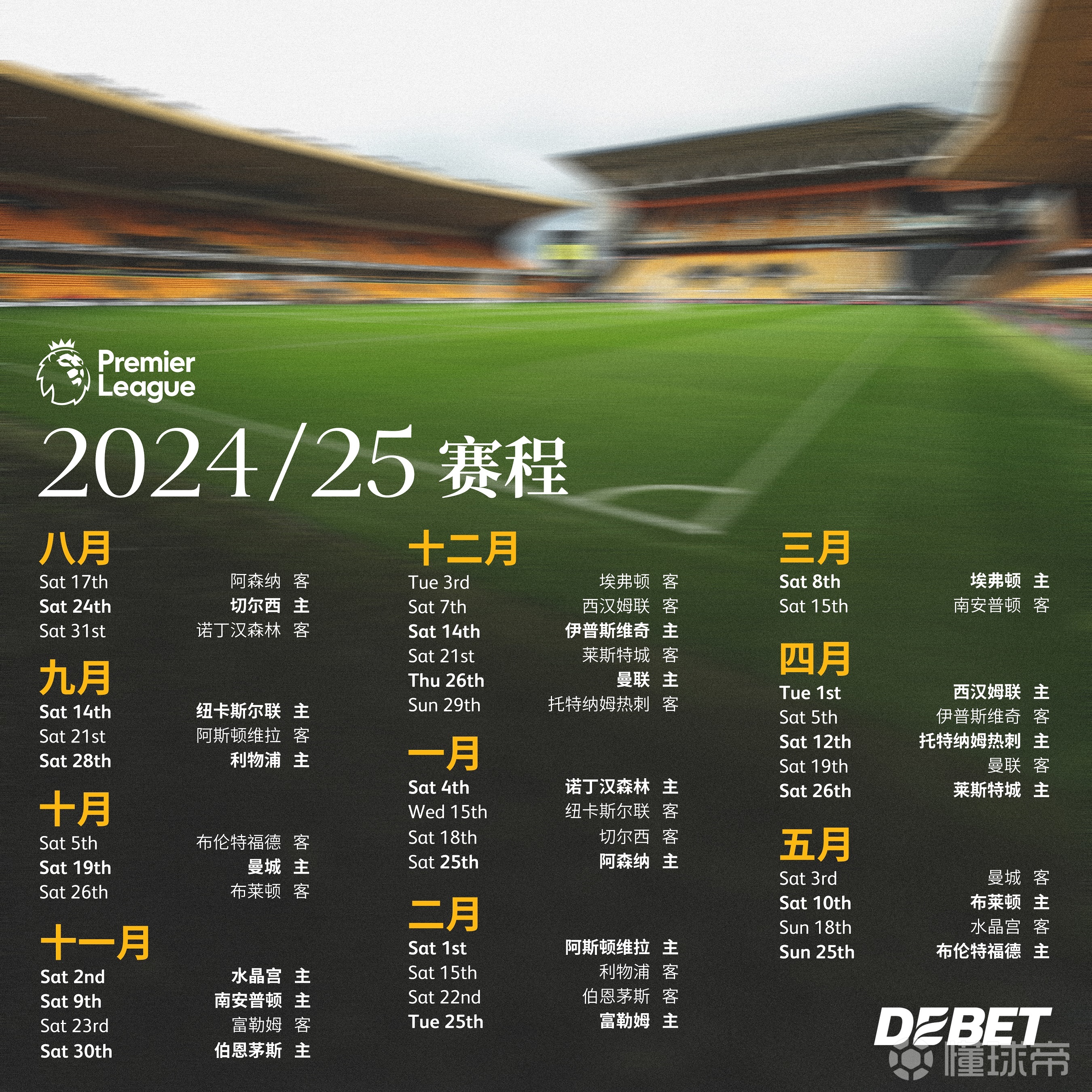 🥀2026🎱世界杯🐔让球开户🚭英超埃弗顿VS狼队比分预测 🏆hg08体育38368·CC🎁 