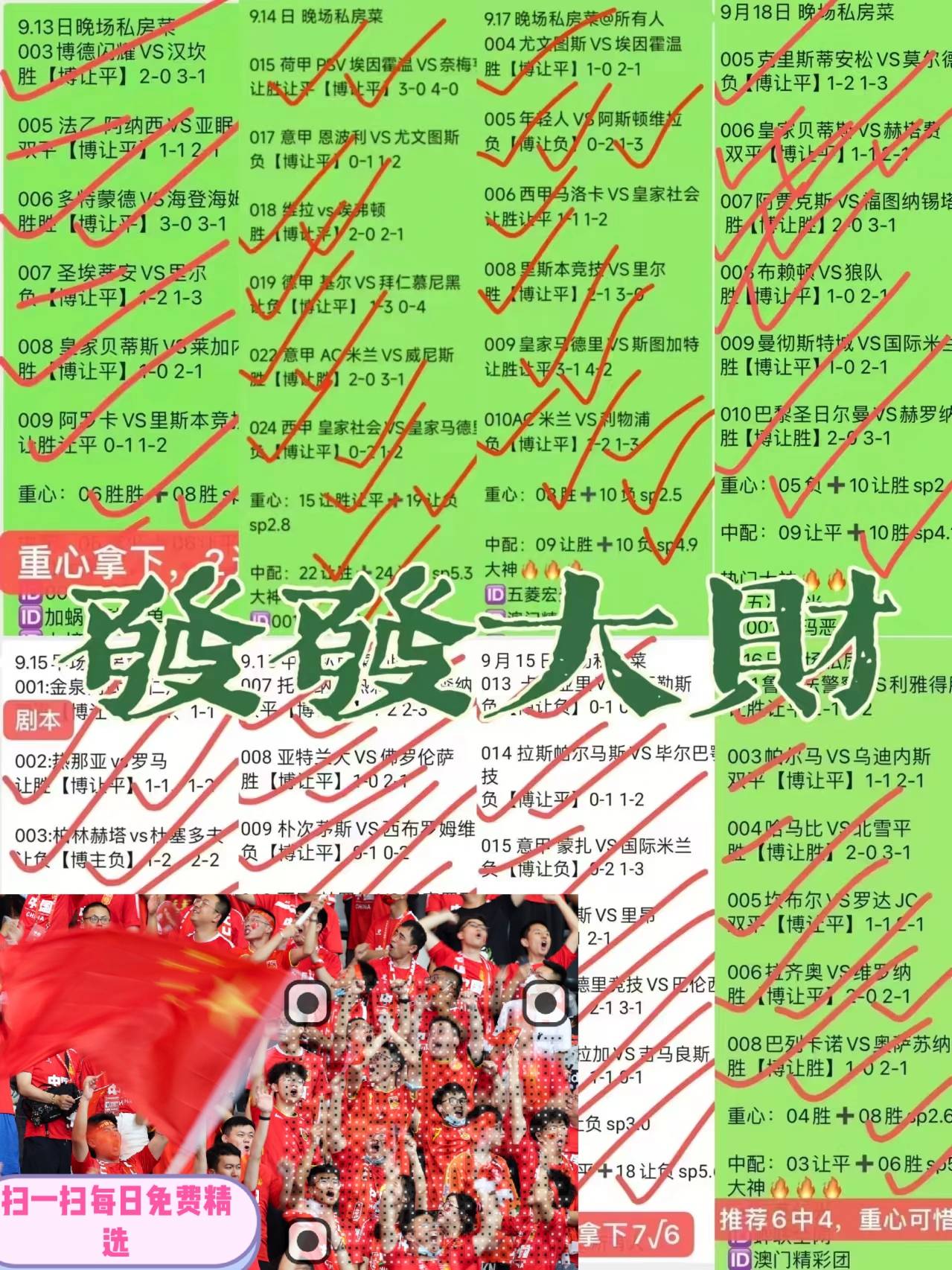 🥀2026🎱世界杯🐔让球开户🚭法甲比分预测今天最新 🏆hg08体育38368·CC🎁 