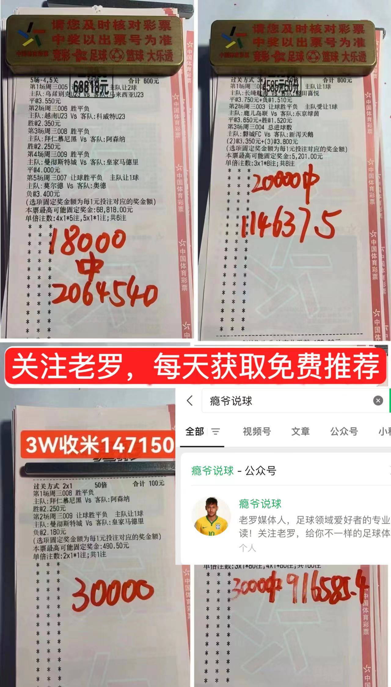 🥀2026🎱世界杯🐔让球开户🚭今日足球半全场预测实单推荐 🏆hg08体育38368·CC🎁 