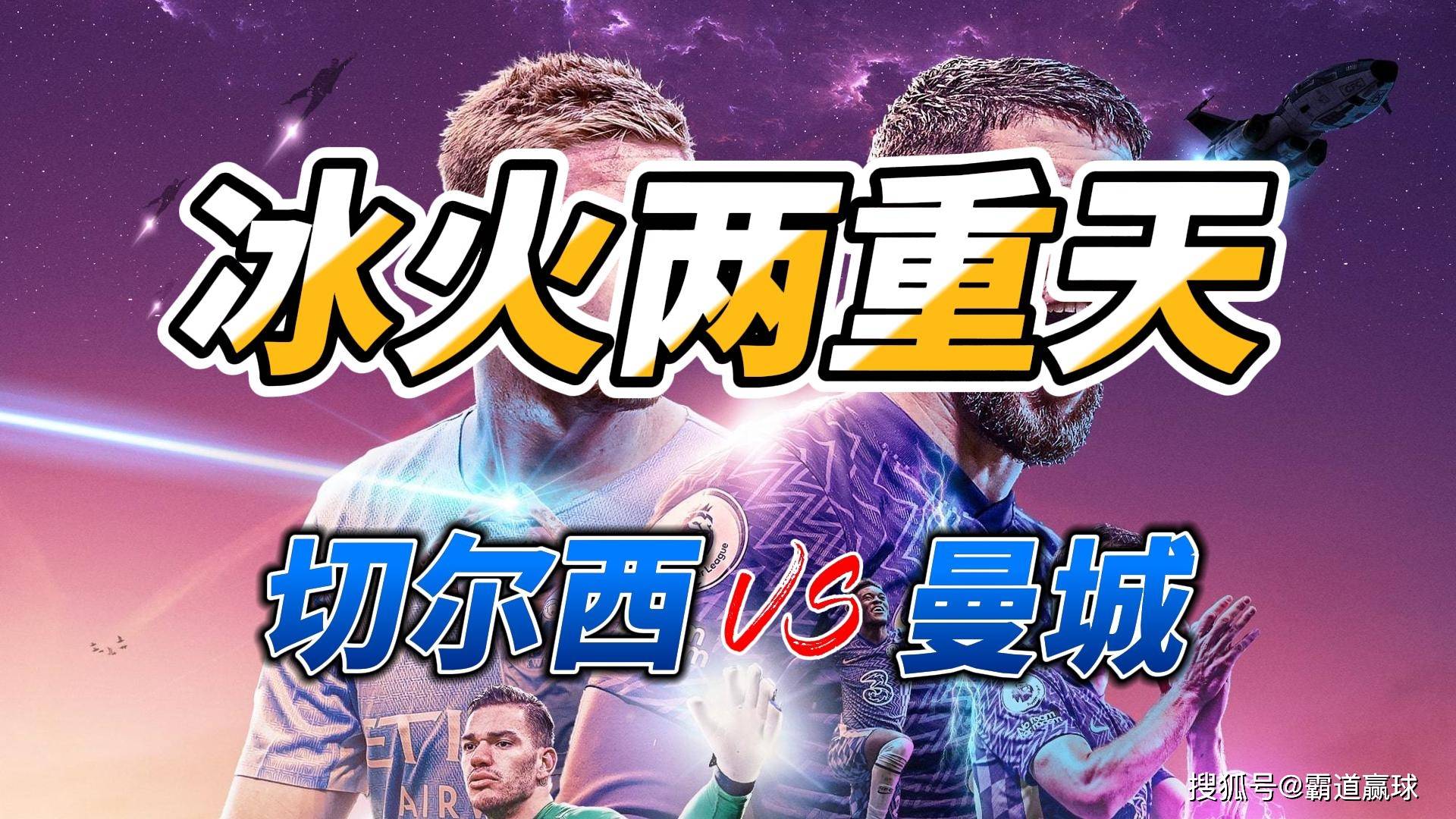 🥀2026🎱世界杯🐔让球开户🚭曼城对阵切尔西直播 🏆hg08体育38368·CC🎁 