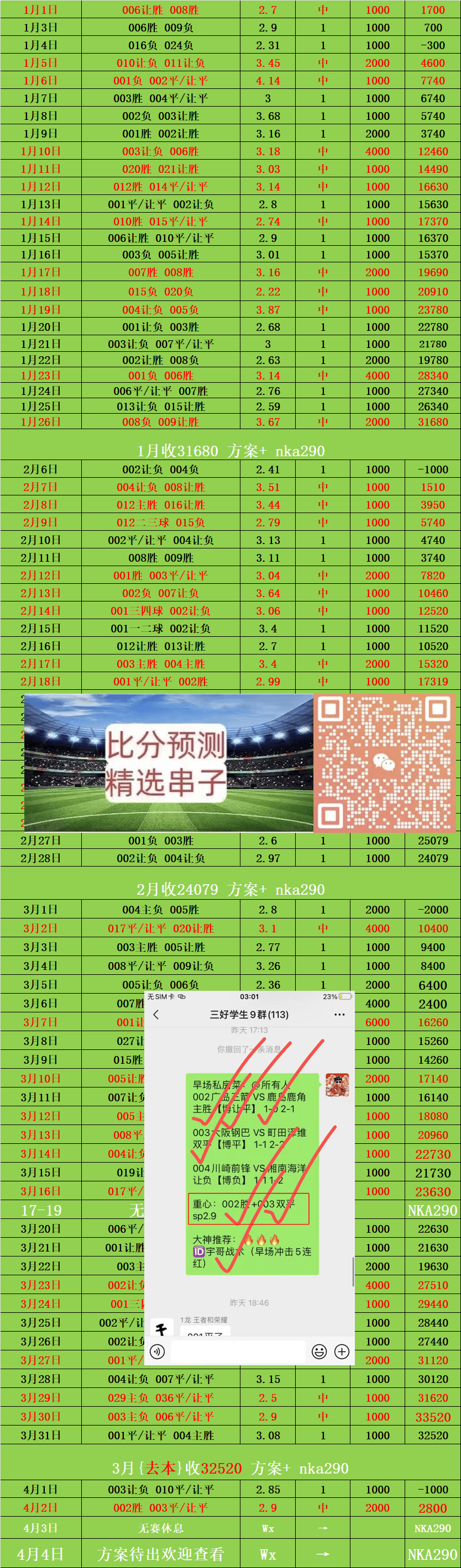 🥀2026🎱世界杯🐔让球开户🚭西汉姆联VS伯恩茅斯对阵预测 🏆hg08体育38368·CC🎁 