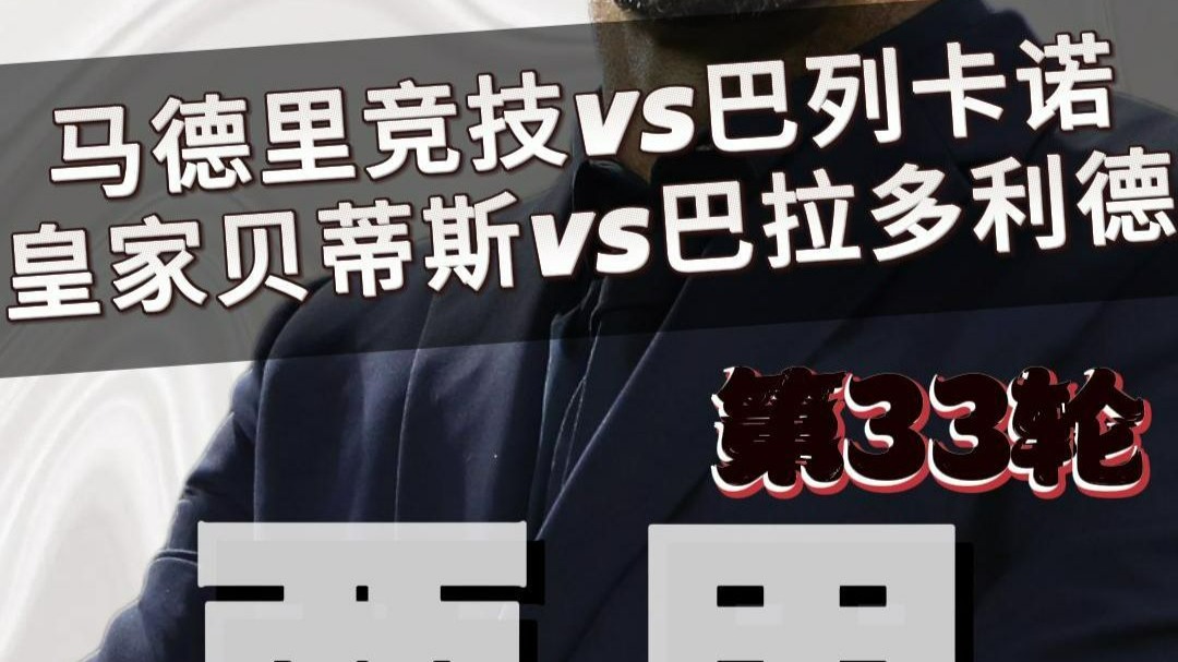 🥀2026🎱世界杯🐔让球开户🚭卡迪斯VS巴列卡诺对阵预测 🏆hg08体育38368·CC🎁 