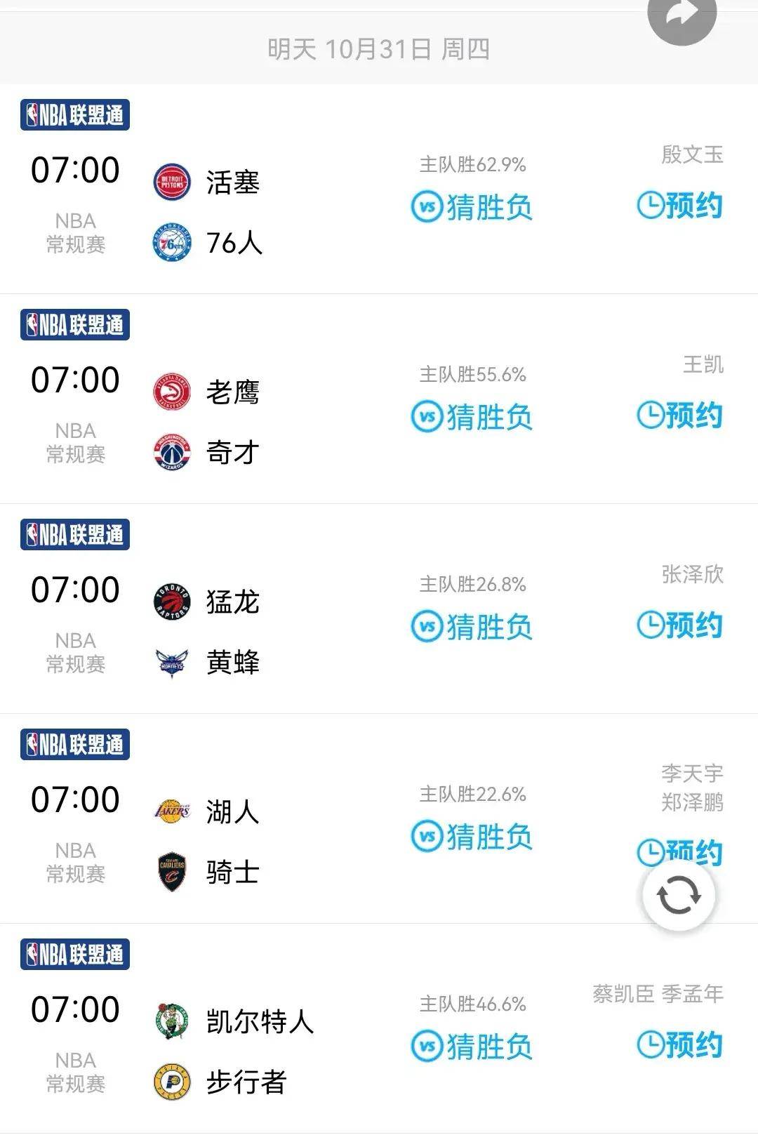 🥀2026🎱世界杯🐔让球开户🚭nba一年的赛程是怎么安排的 🏆hg08体育38368·CC🎁 