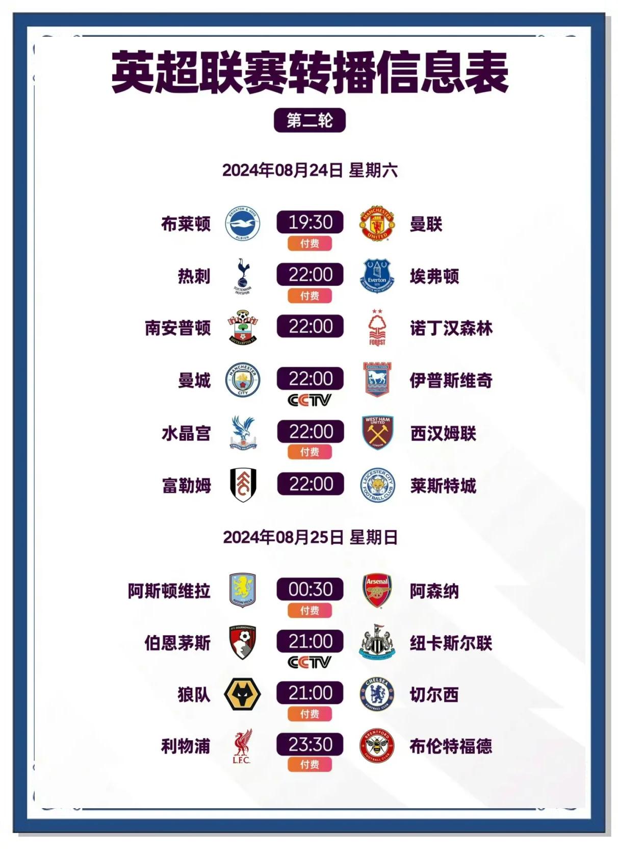 🥀2026🎱世界杯🐔让球开户🚭足球赛事级别排行 🏆hg08体育38368·CC🎁 