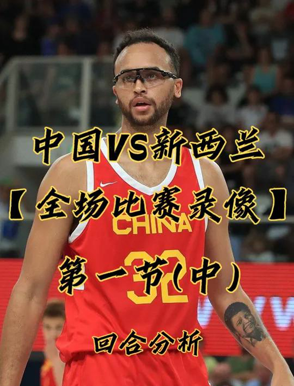 🥀2026🎱世界杯🐔让球开户🚭CBA录像CBA录像回放 🏆hg08体育38368·CC🎁 