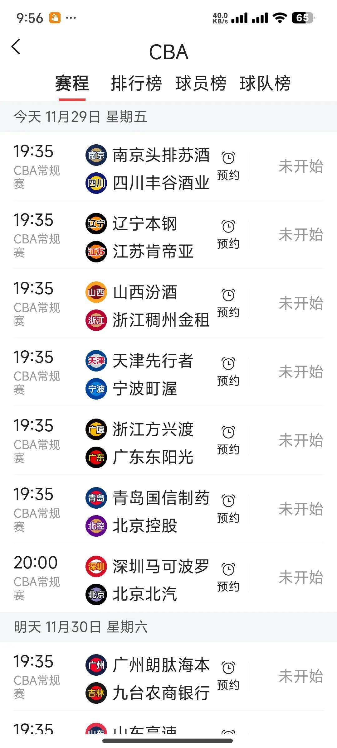 🥀2026🎱世界杯🐔让球开户🚭CBA录像CBA录像回放 🏆hg08体育38368·CC🎁 