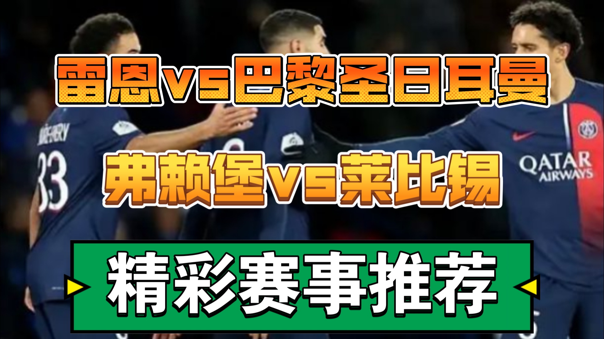 🥀2026🎱世界杯🐔让球开户🚭弗赖堡VSRB莱比锡阵容预测 🏆hg08体育38368·CC🎁 