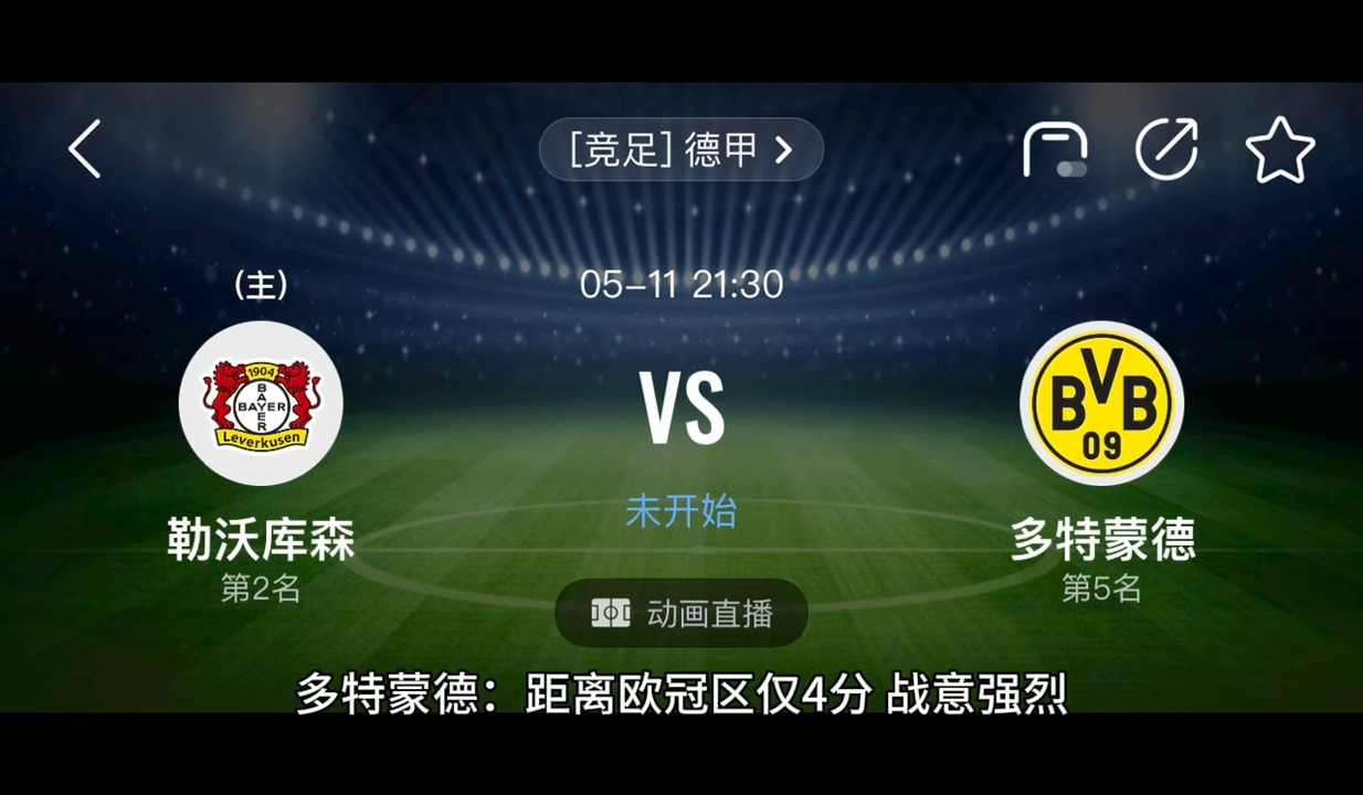 🥀2026🎱世界杯🐔让球开户🚭勒沃库森VS多特蒙德比分预测 🏆hg08体育38368·CC🎁 