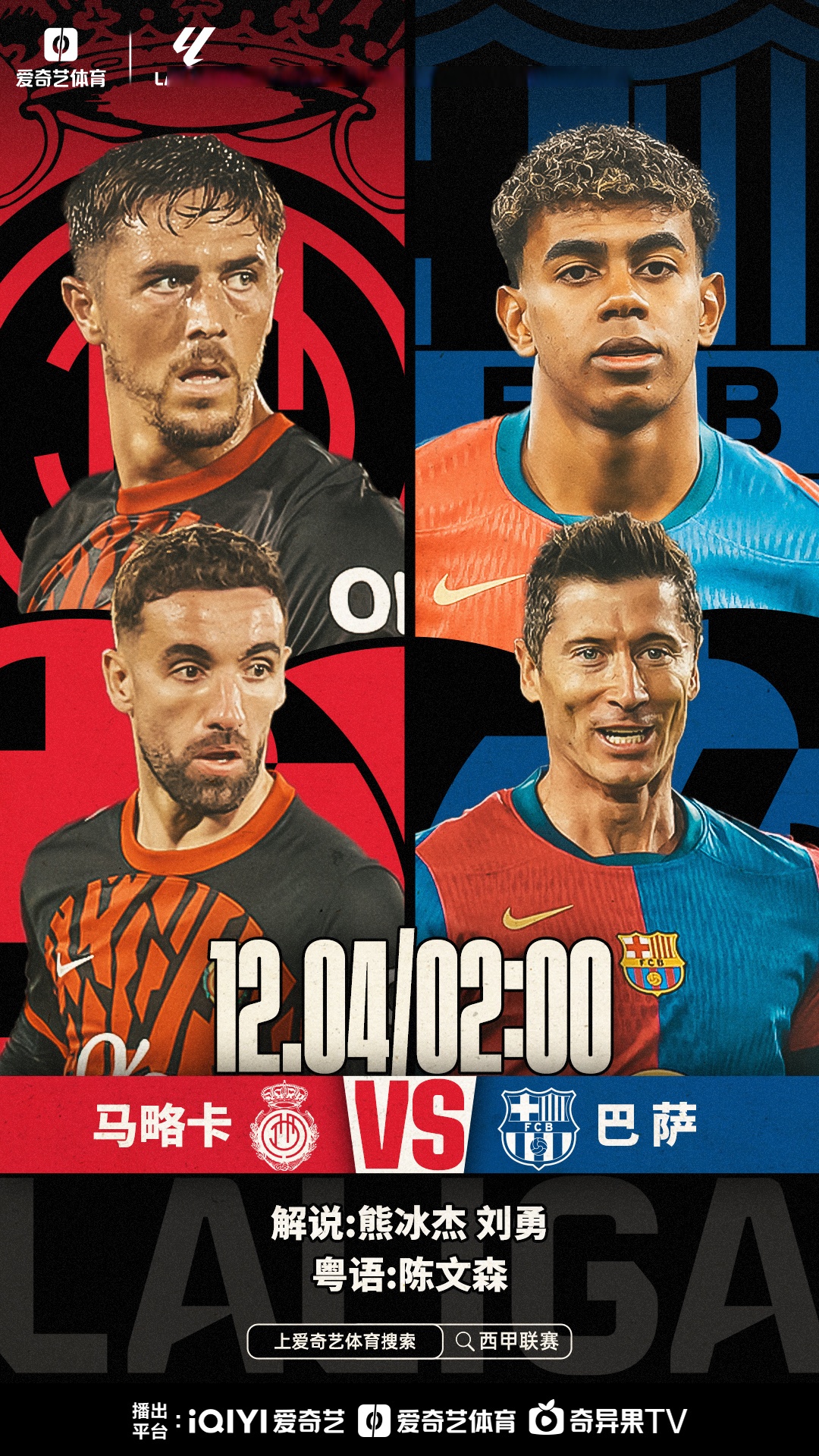 🥀2026🎱世界杯🐔让球开户🚭马略卡VS华伦西亚 🏆hg08体育38368·CC🎁 
