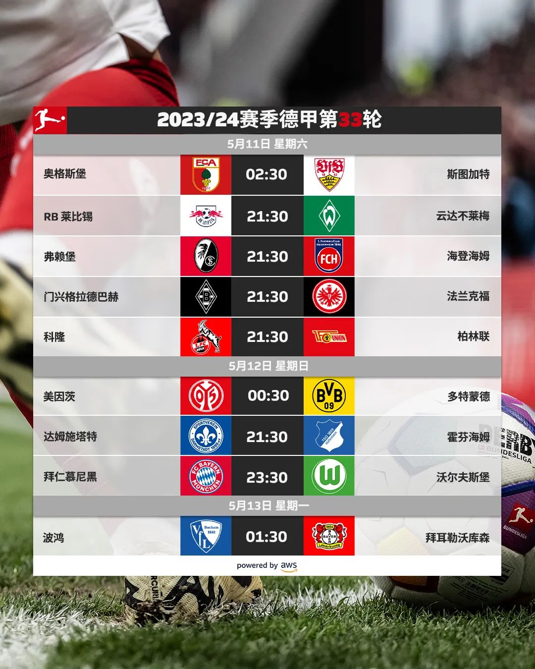 🥀2026🎱世界杯🐔让球开户🚭波鸿VS美因茨对阵预测 🏆hg08体育38368·CC🎁 