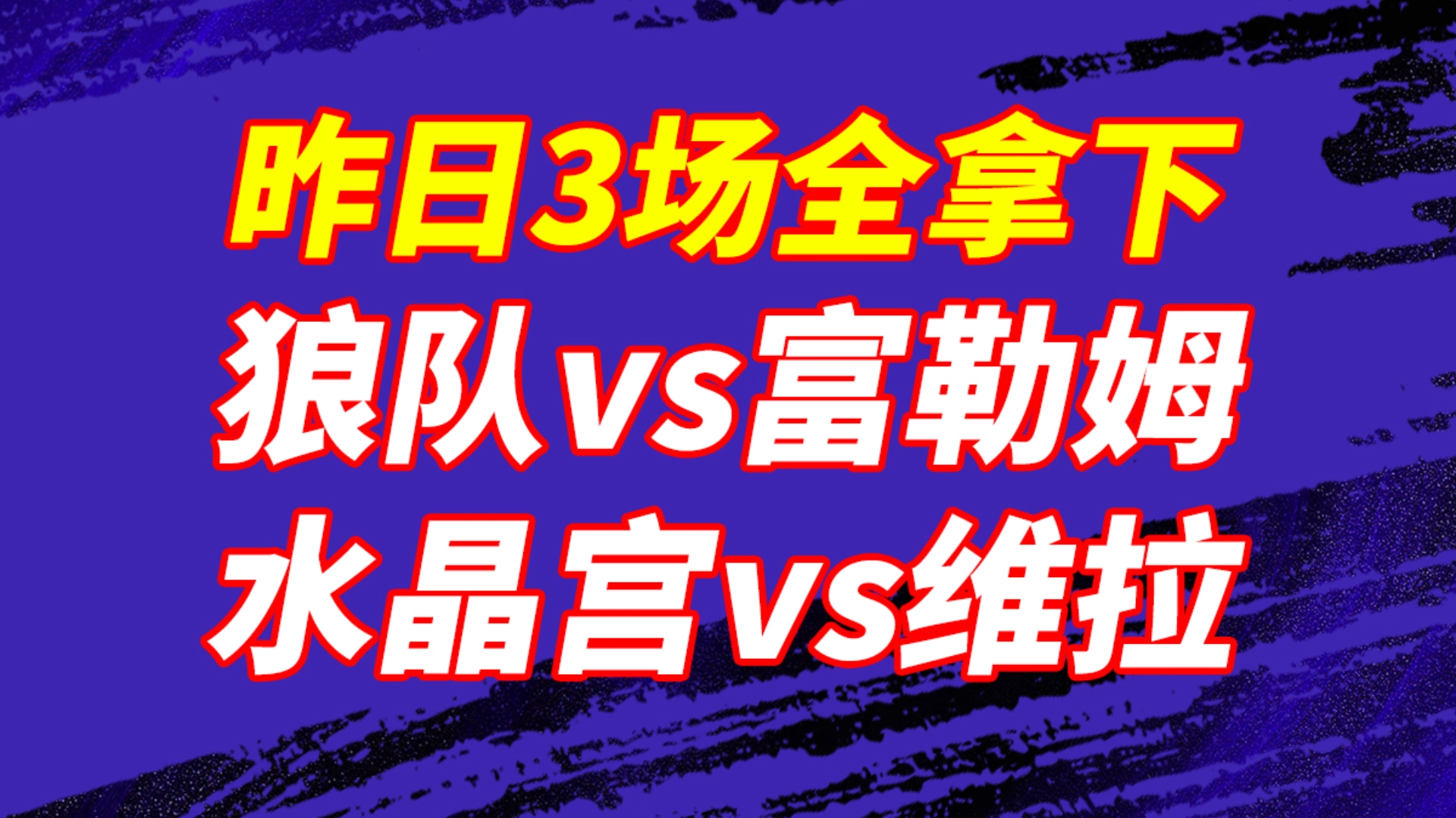 🥀2026🎱世界杯🐔让球开户🚭狼队VS阿斯顿维拉比分预测 🏆hg08体育38368·CC🎁 