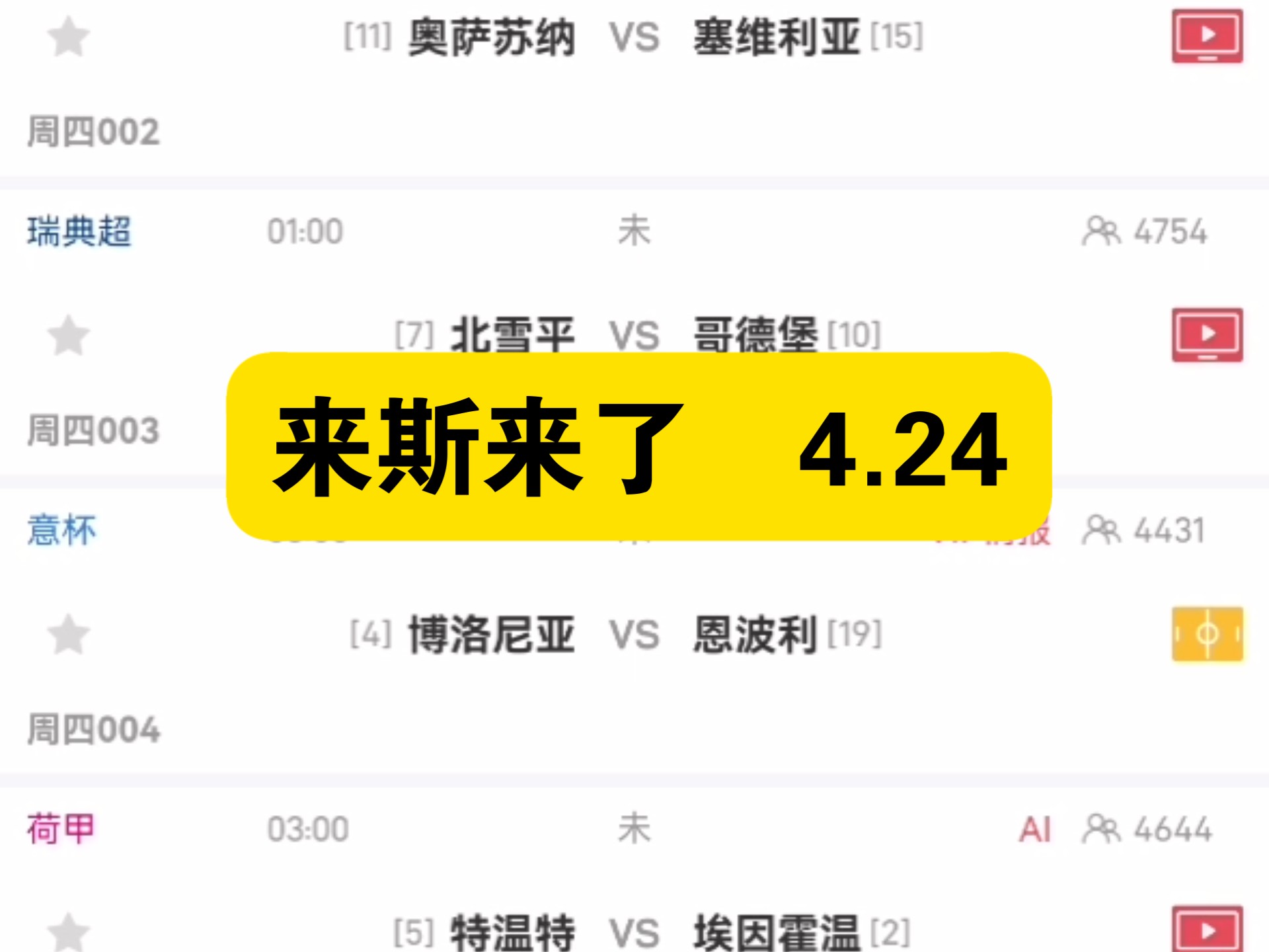 🥀2026🎱世界杯🐔让球开户🚭塞维利亚对奥萨苏纳比分预测 🏆hg08体育38368·CC🎁 