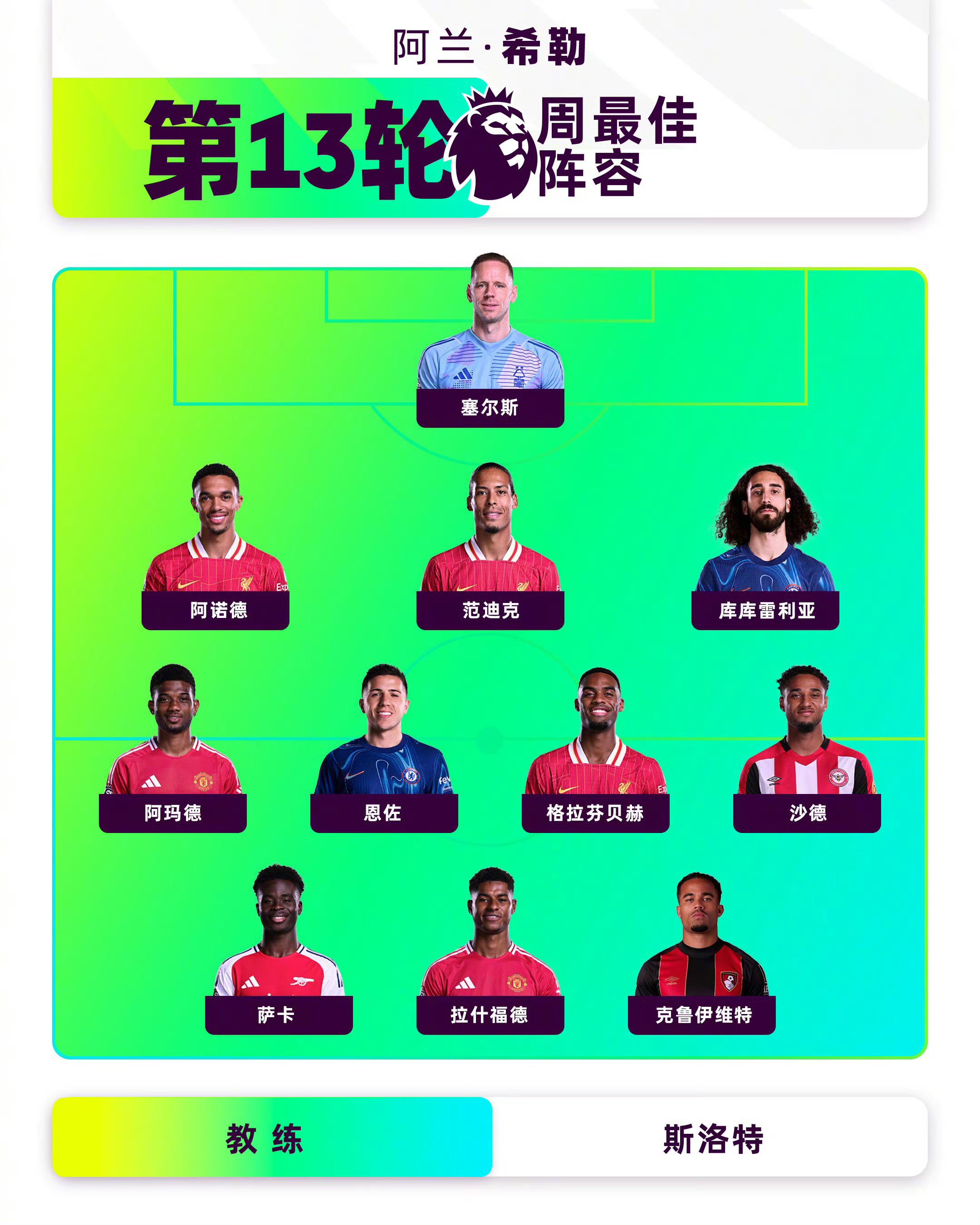 🥀2026🎱世界杯🐔让球开户🚭2024-2025英超开赛时间 🏆hg08体育38368·CC🎁 