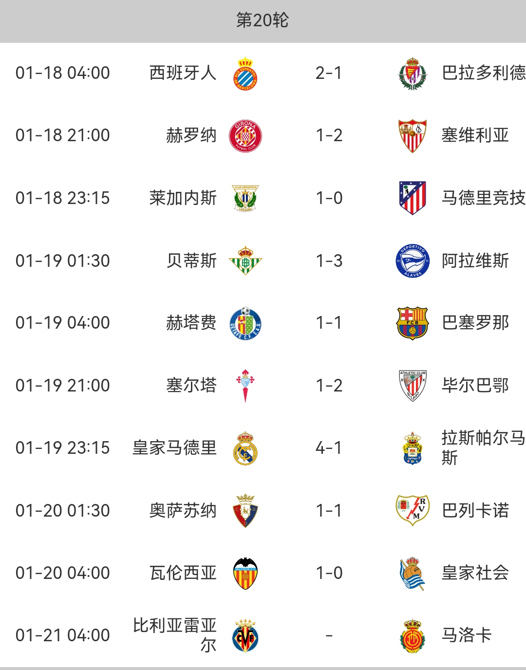 🥀2026🎱世界杯🐔让球开户🚭西甲历届冠军一览图 🏆hg08体育38368·CC🎁 