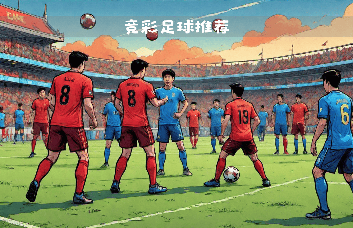 🥀2026🎱世界杯🐔让球开户🚭竞彩足球手机版 🏆hg08体育38368·CC🎁 