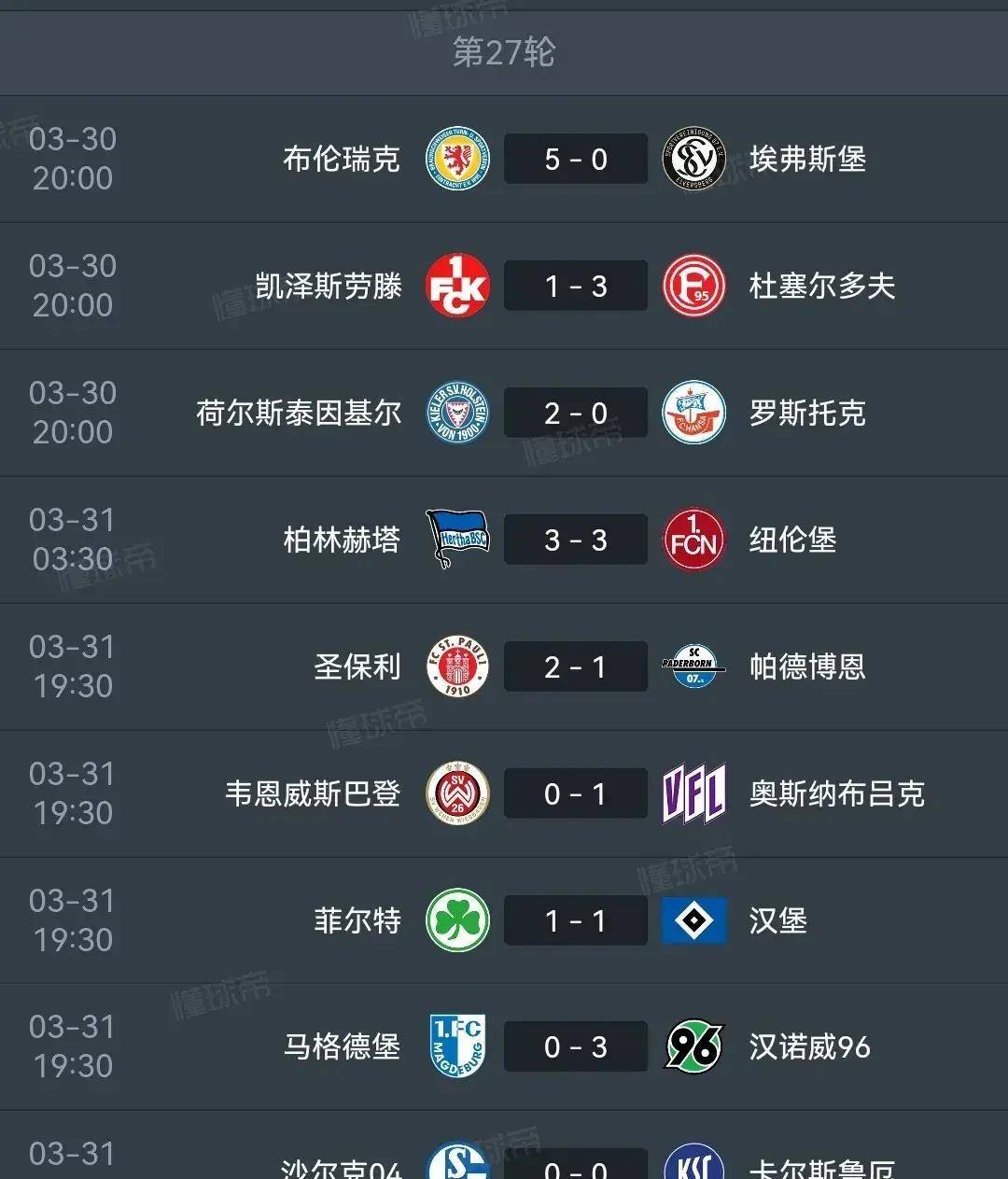 🥀2026🎱世界杯🐔让球开户🚭菲尔特对汉诺威比分预测 🏆hg08体育38368·CC🎁 