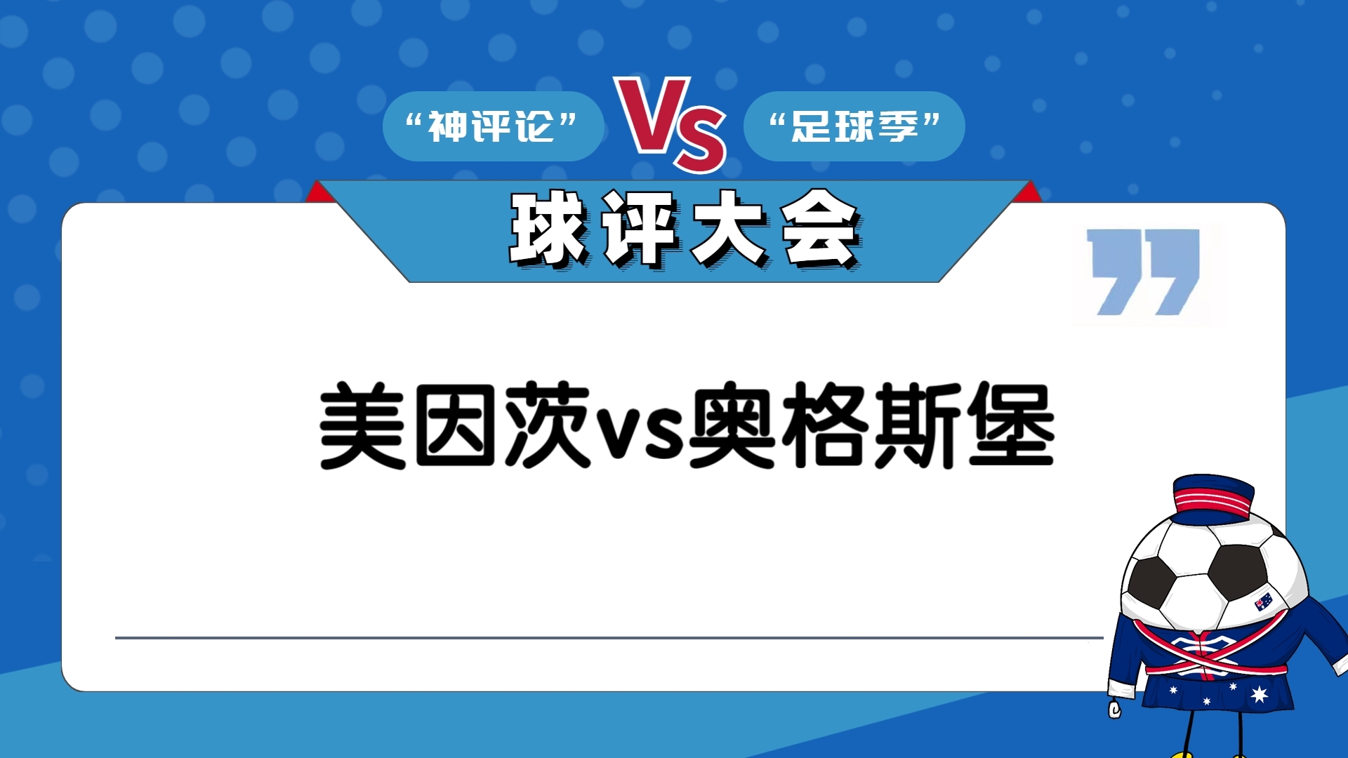 🥀2026🎱世界杯🐔让球开户🚭美因茨VS沙尔克阵容预测 🏆hg08体育38368·CC🎁 