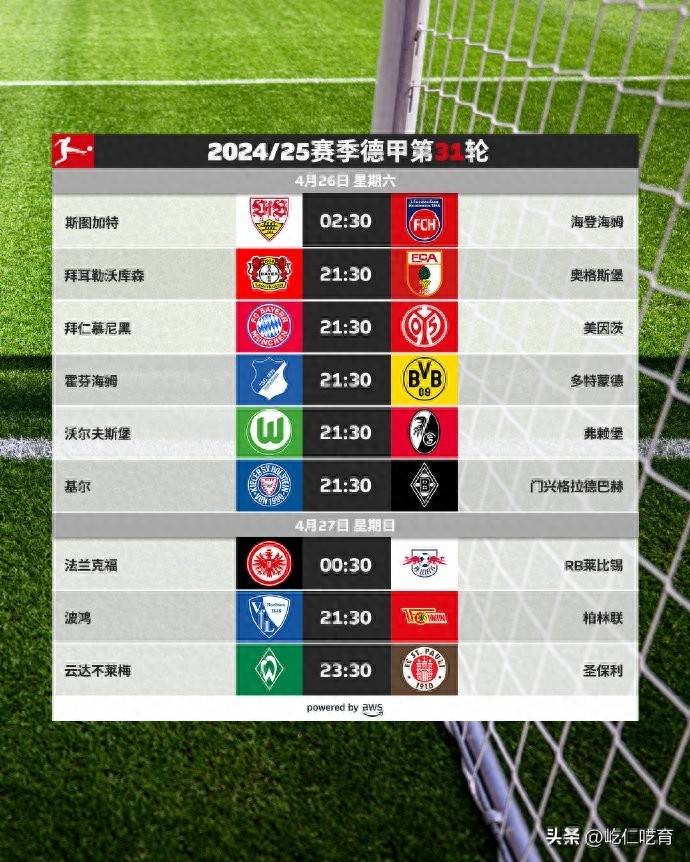🥀2026🎱世界杯🐔让球开户🚭德甲弗赖堡VS沃尔夫斯堡比分预测 🏆hg08体育38368·CC🎁 