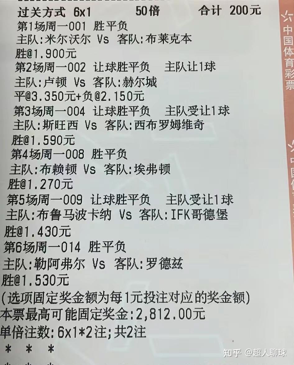 🥀2026🎱世界杯🐔让球开户🚭埃弗顿VS布莱顿比赛预测 🏆hg08体育38368·CC🎁 