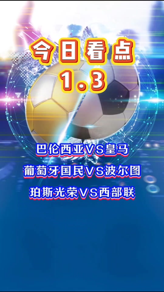 🥀2026🎱世界杯🐔让球开户🚭波尔图对马赛比分预测 🏆hg08体育38368·CC🎁 