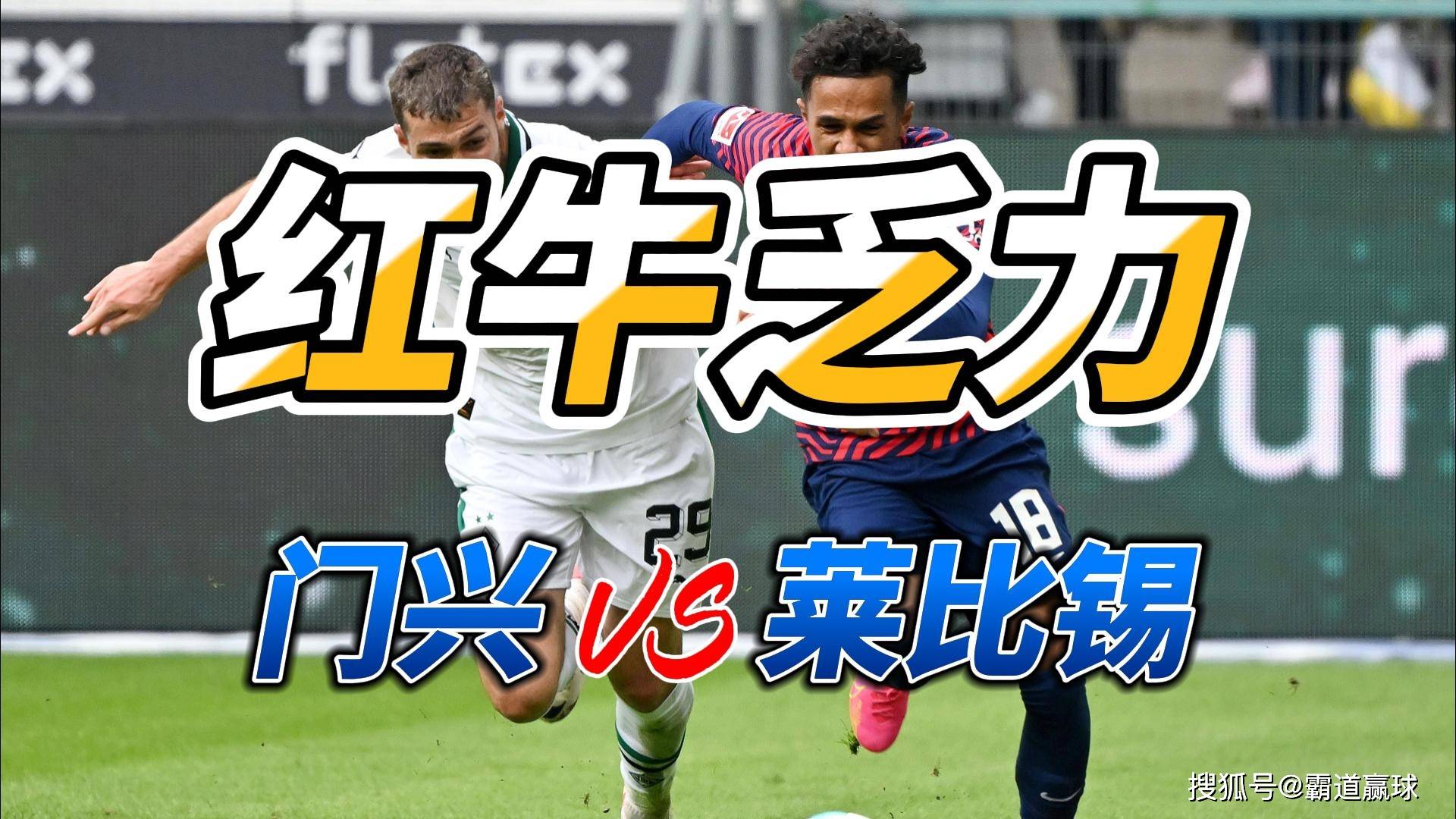 🥀2026🎱世界杯🐔让球开户🚭门兴格拉德巴赫VS奥格斯堡比分预测 🏆hg08体育38368·CC🎁 