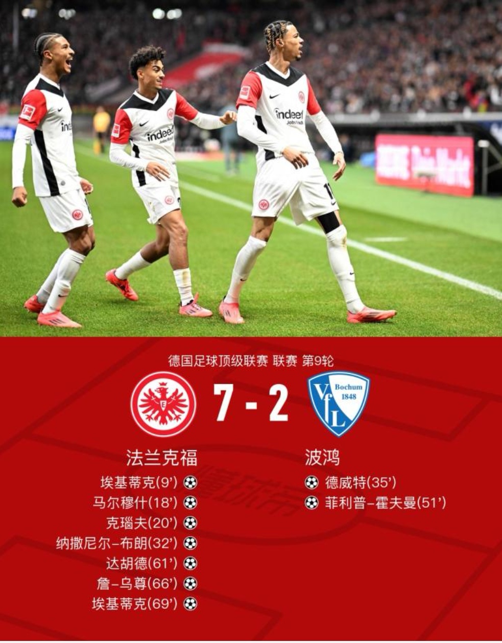 🥀2026🎱世界杯🐔让球开户🚭法兰克福VS柏林联合阵容预测 🏆hg08体育38368·CC🎁 