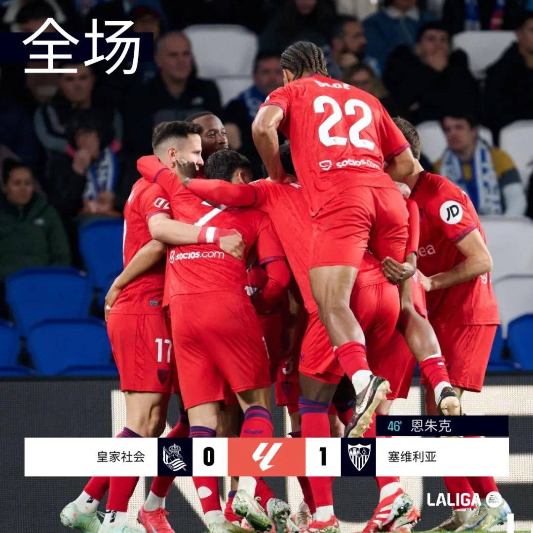🥀2026🎱世界杯🐔让球开户🚭赫塔菲对塞维利亚预测 🏆hg08体育38368·CC🎁 