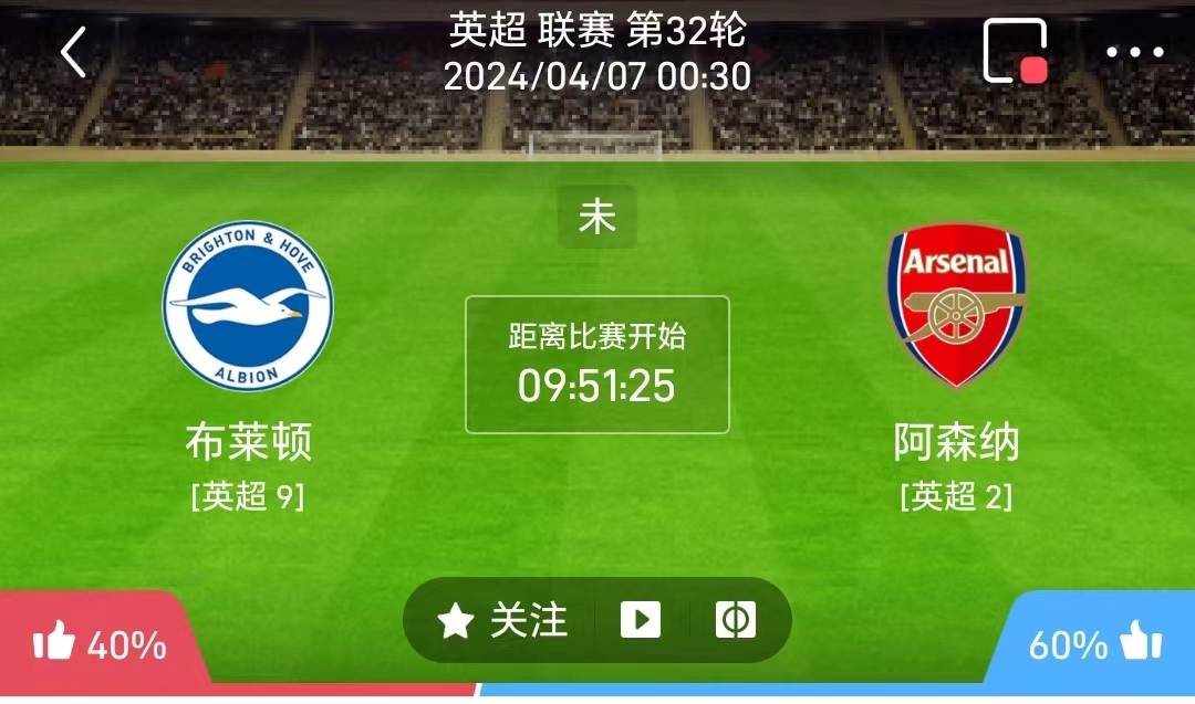 🥀2026🎱世界杯🐔让球开户🚭谢菲联vs阿森纳预测 🏆hg08体育38368·CC🎁 