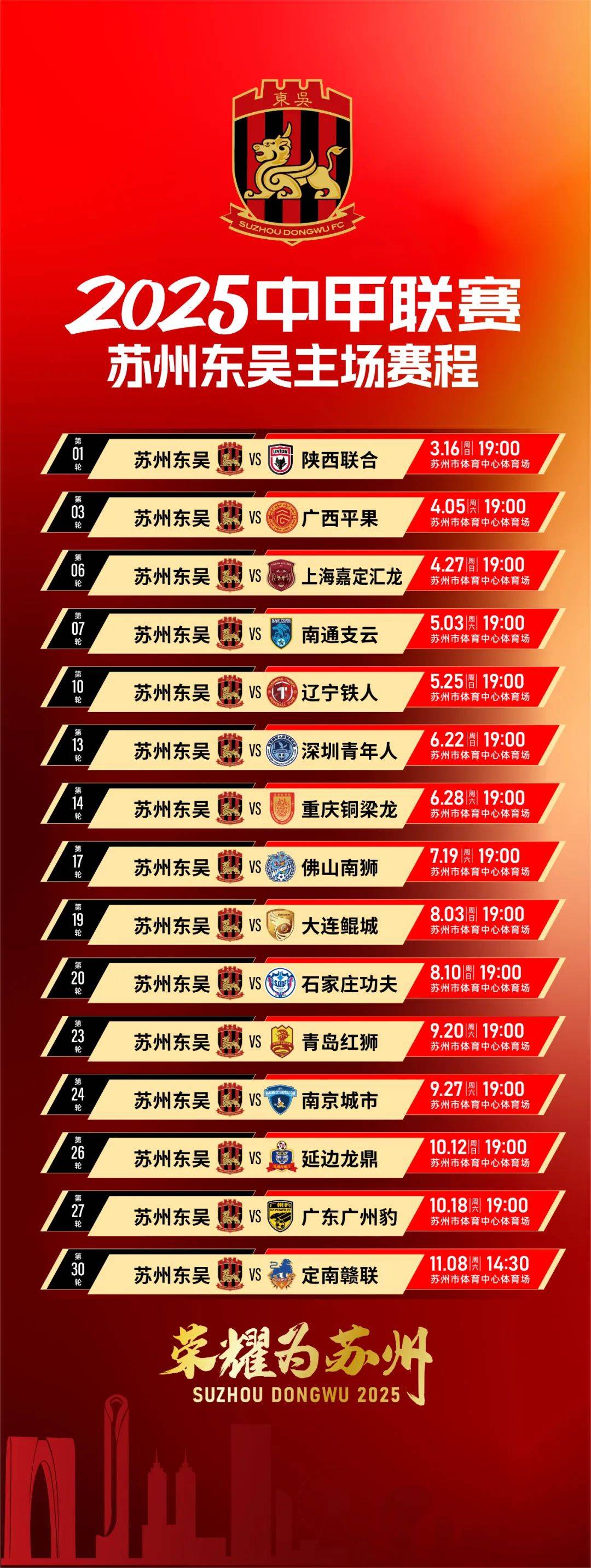 🥀2026🎱世界杯🐔让球开户🚭今晚有什么比赛足球 🏆hg08体育38368·CC🎁 