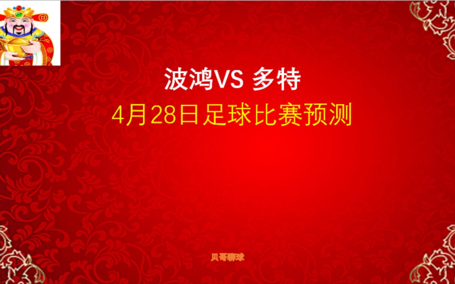 🥀2026🎱世界杯🐔让球开户🚭德甲波鸿VS科隆比分预测 🏆hg08体育38368·CC🎁 