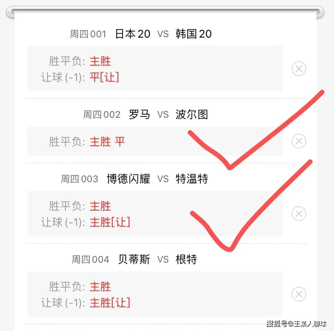 🥀2026🎱世界杯🐔让球开户🚭杜塞尔不来梅预测比分 🏆hg08体育38368·CC🎁 