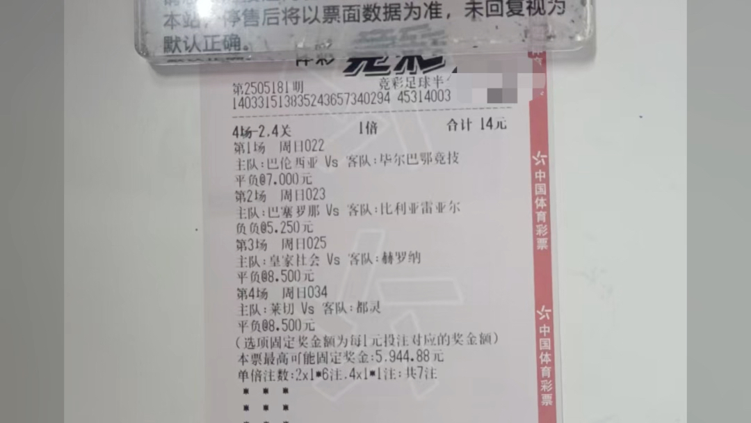 🥀2026🎱世界杯🐔让球开户🚭竞彩足球直播 🏆hg08体育38368·CC🎁 
