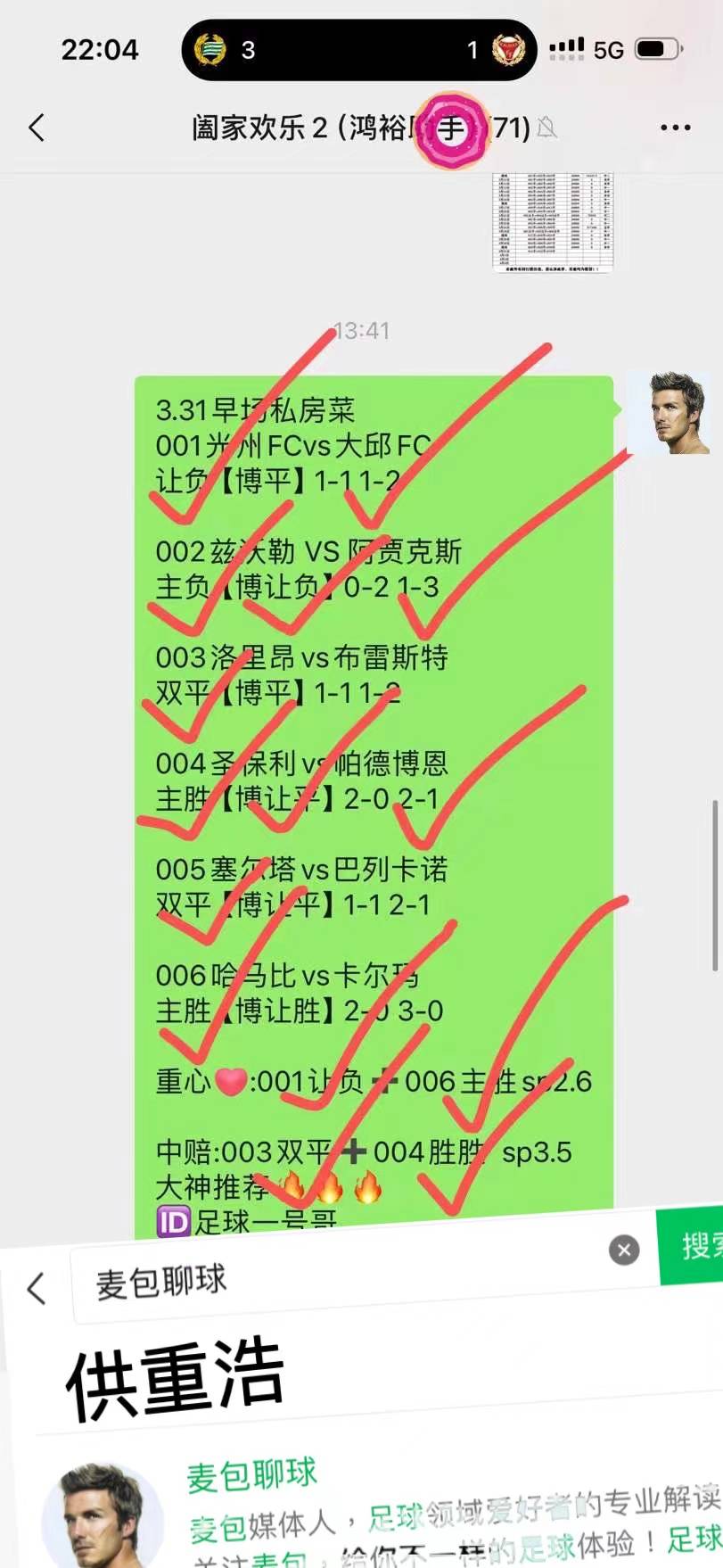🥀2026🎱世界杯🐔让球开户🚭英超阿森纳VS伯恩利比分预测 🏆hg08体育38368·CC🎁 